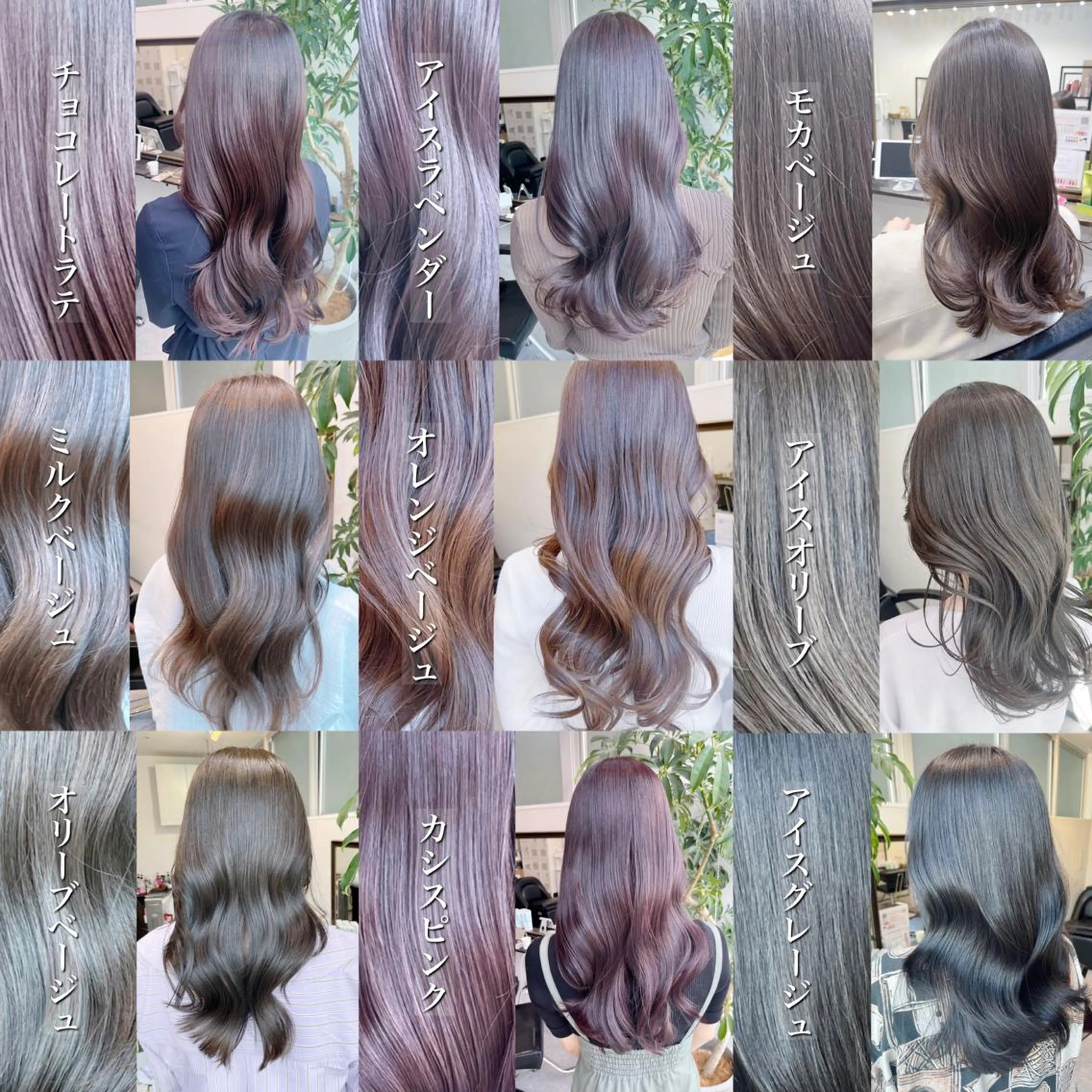 ロング カラー ブリーチ 透明感カラー ハイライトカラー イルミナカラー ハイライト カット ヘアカラー トリートメント 酸熱トリートメント/ 髪質改善🌟玉井香奈のヘアスタイル