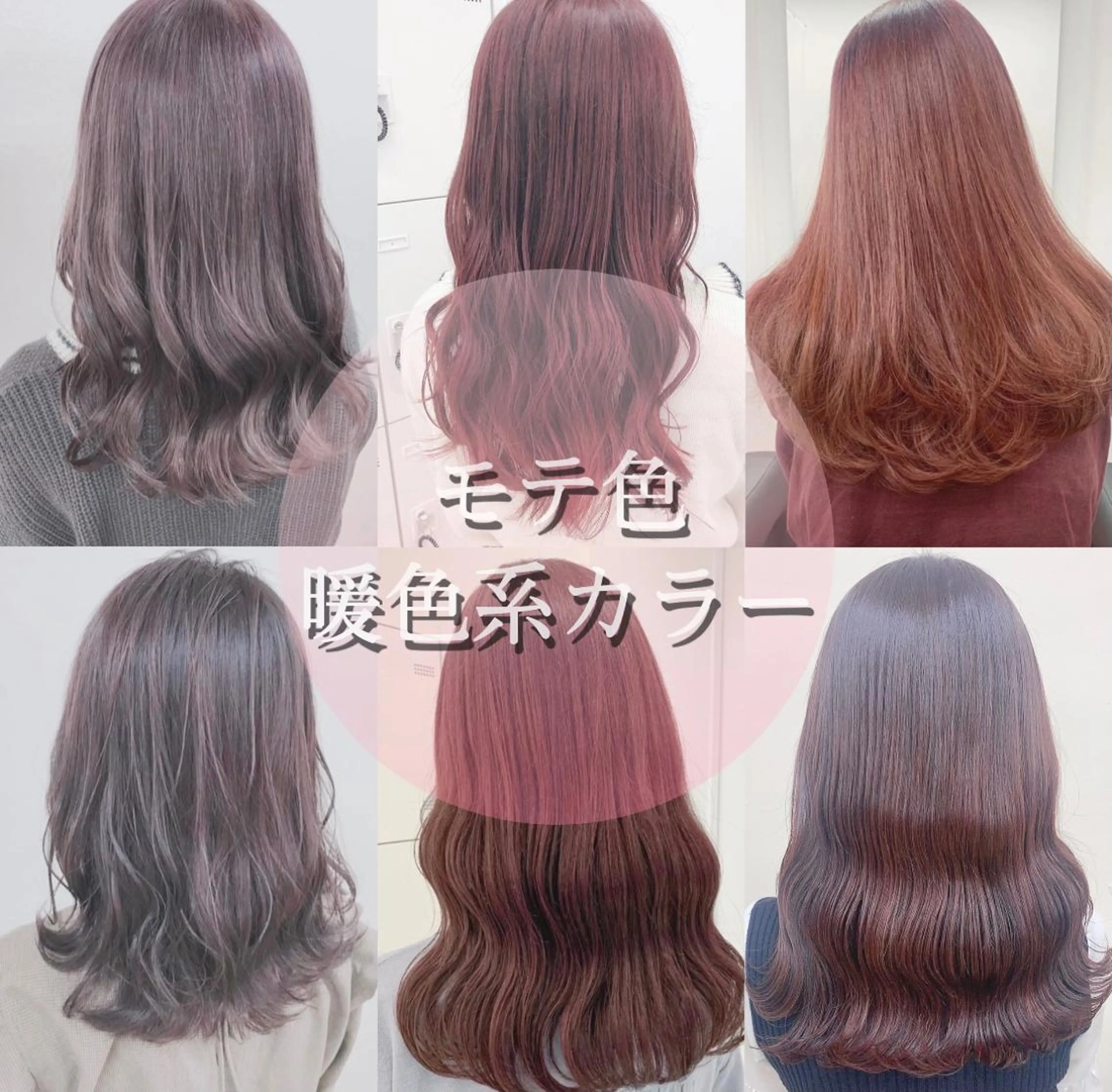 ロング カラー ao.eyelash SHIORIの眉毛・アイブロウイメージ