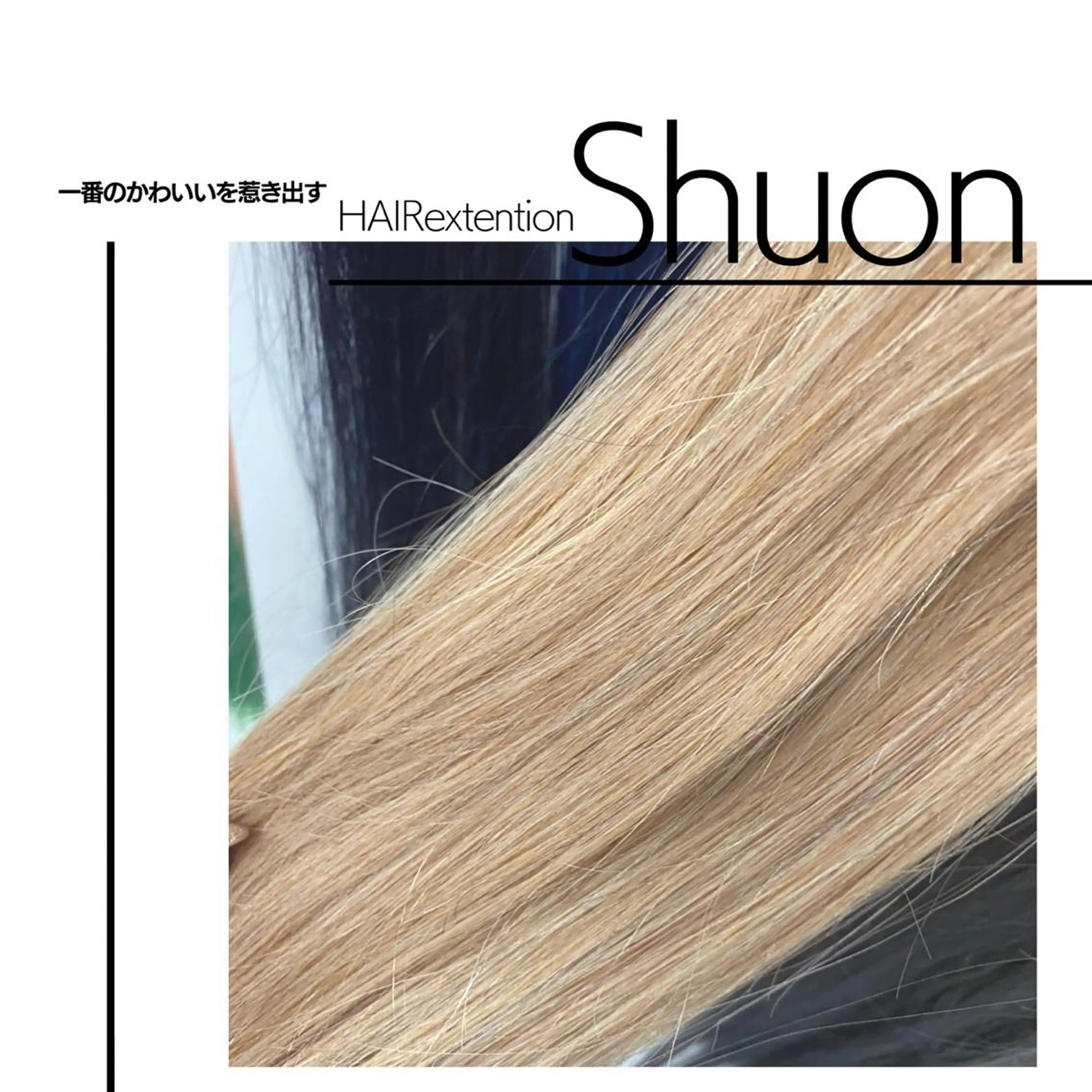 ロング ヘアアレンジ マツエク・マツパ extentionspace Shuon所属・✨Shuon✨ 立川のマツエク・マツパデザイン