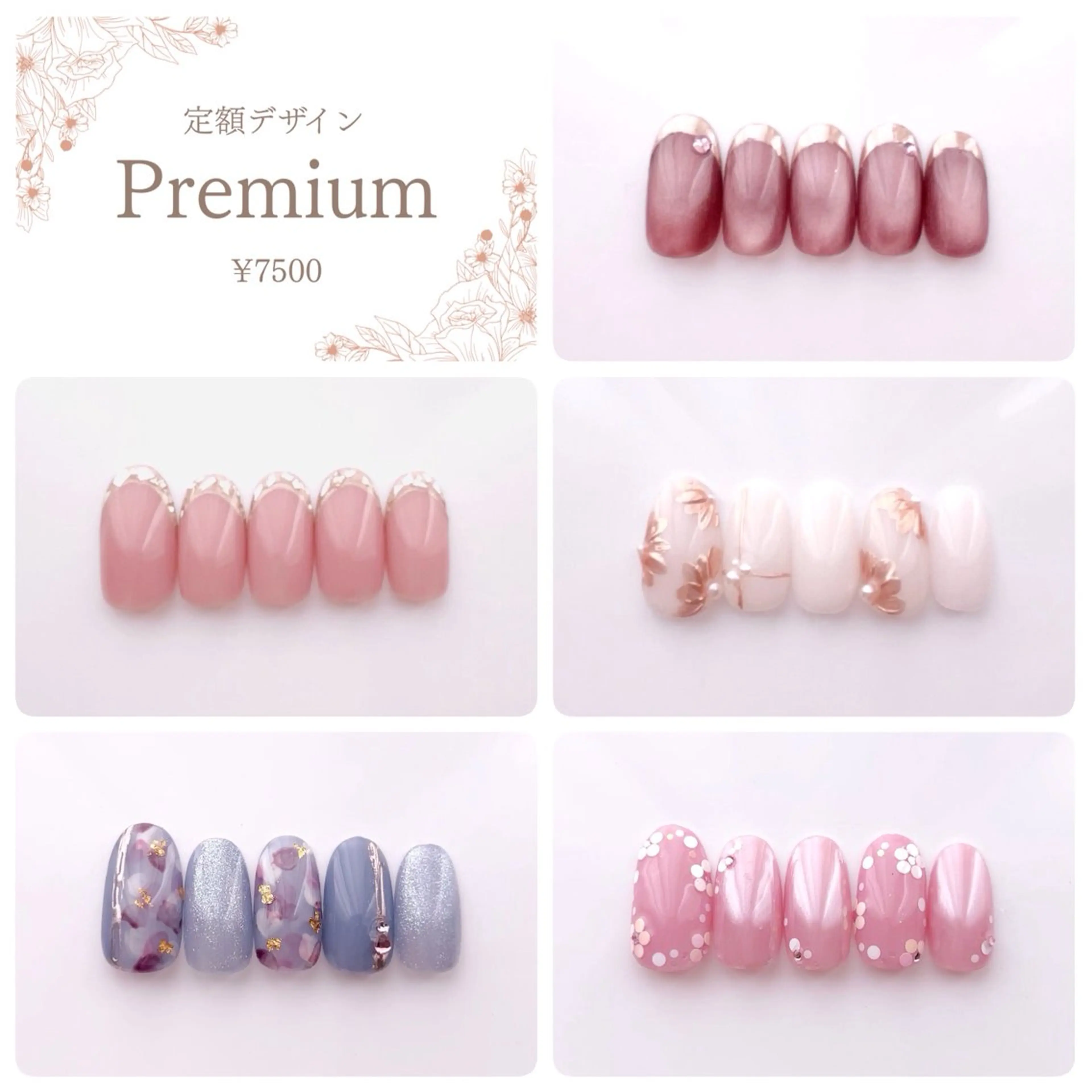 ネイル アートネイル フラワーネイル フレンチネイル ガラスフレンチ ミラーネイル ハンドネイル Private Soleilのネイルデザイン