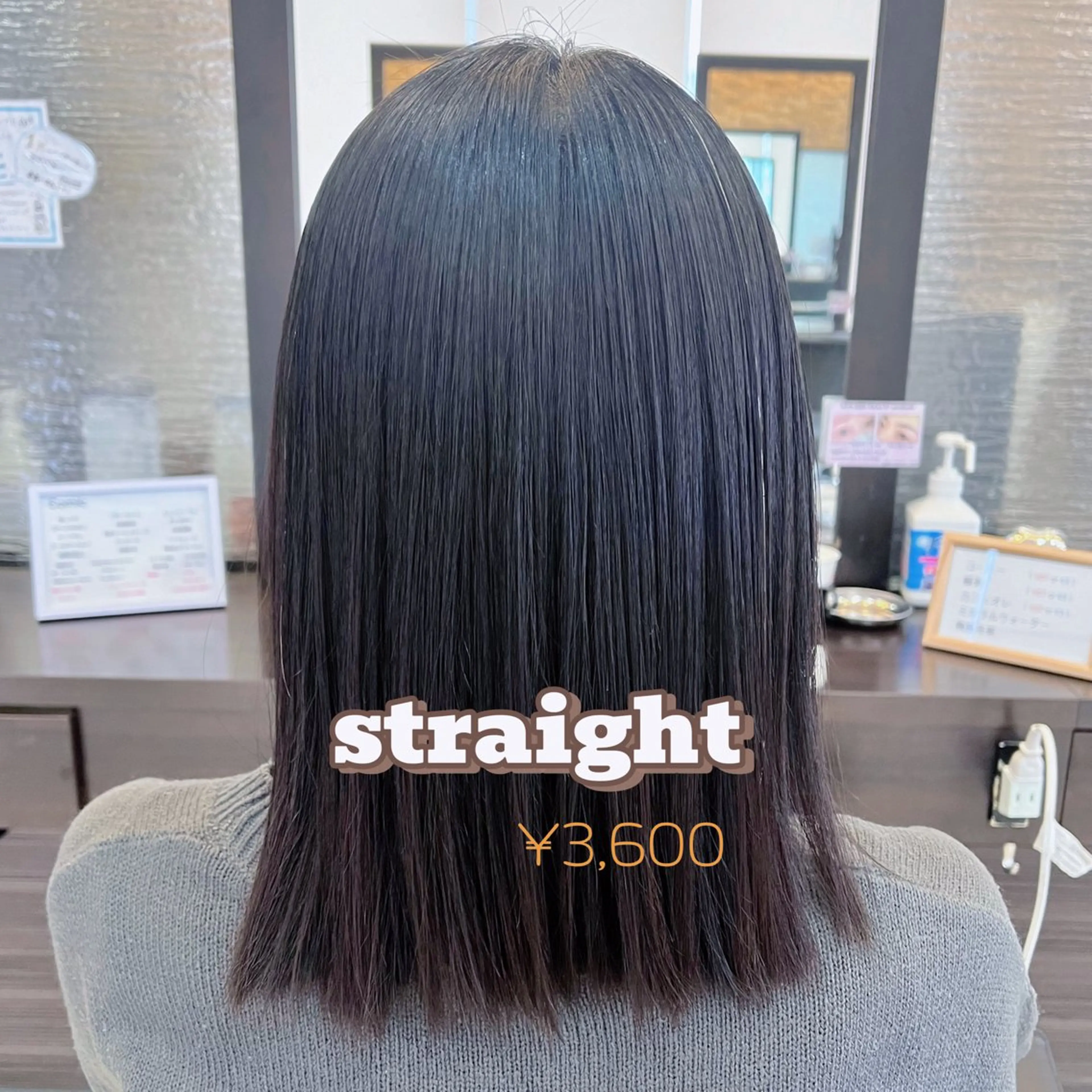 オプスヘアーフェリース所属・土井遥風/福岡天神/ 縮毛矯正モデル募集中のヘアスタイル