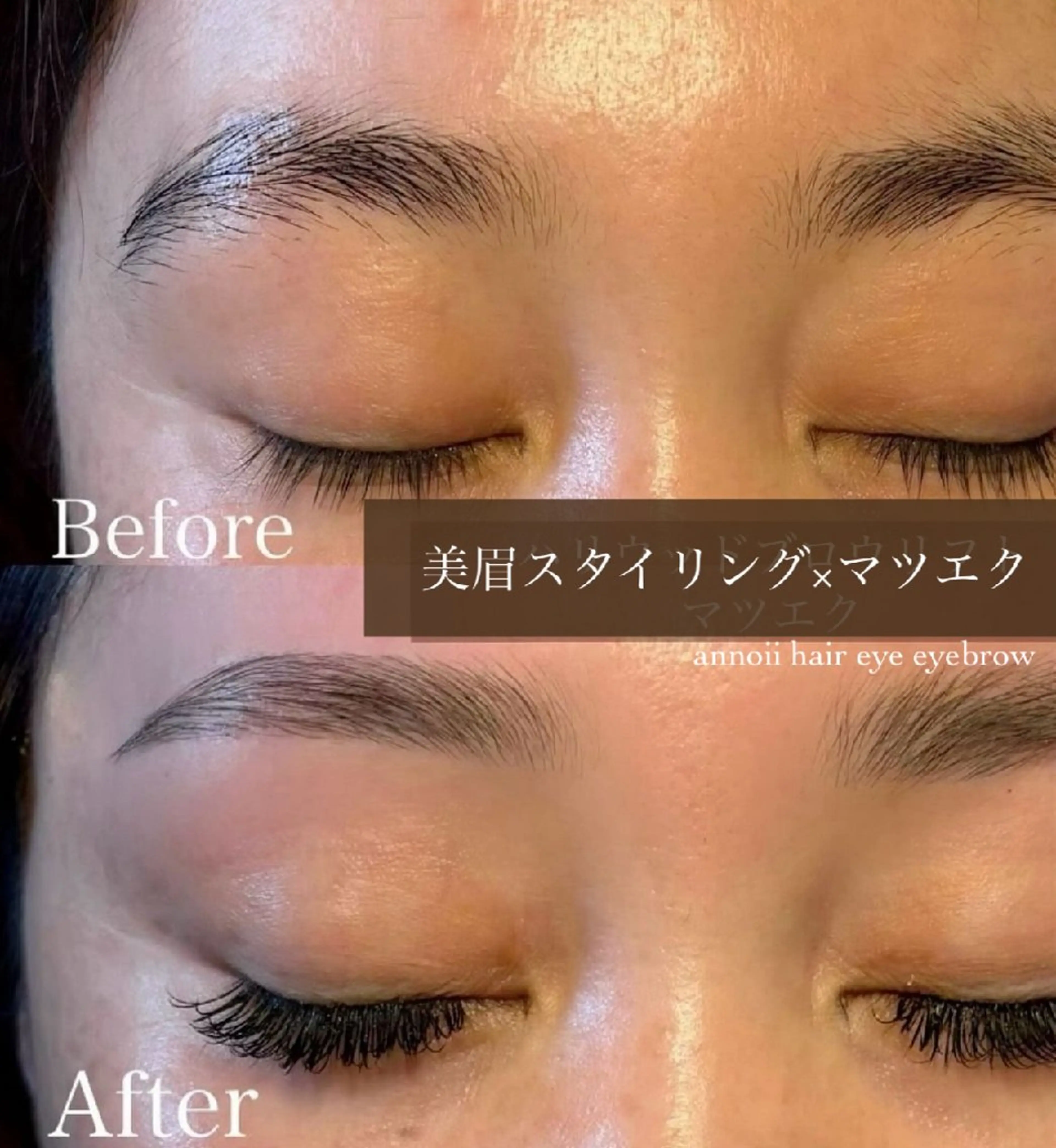 アイブロウ ワックス脱毛 眉カット その他(アイブロウ) annoii hair eye nail所属・annoiiヘア・マ ツゲ・眉毛・耳つぼのヘアスタイル
