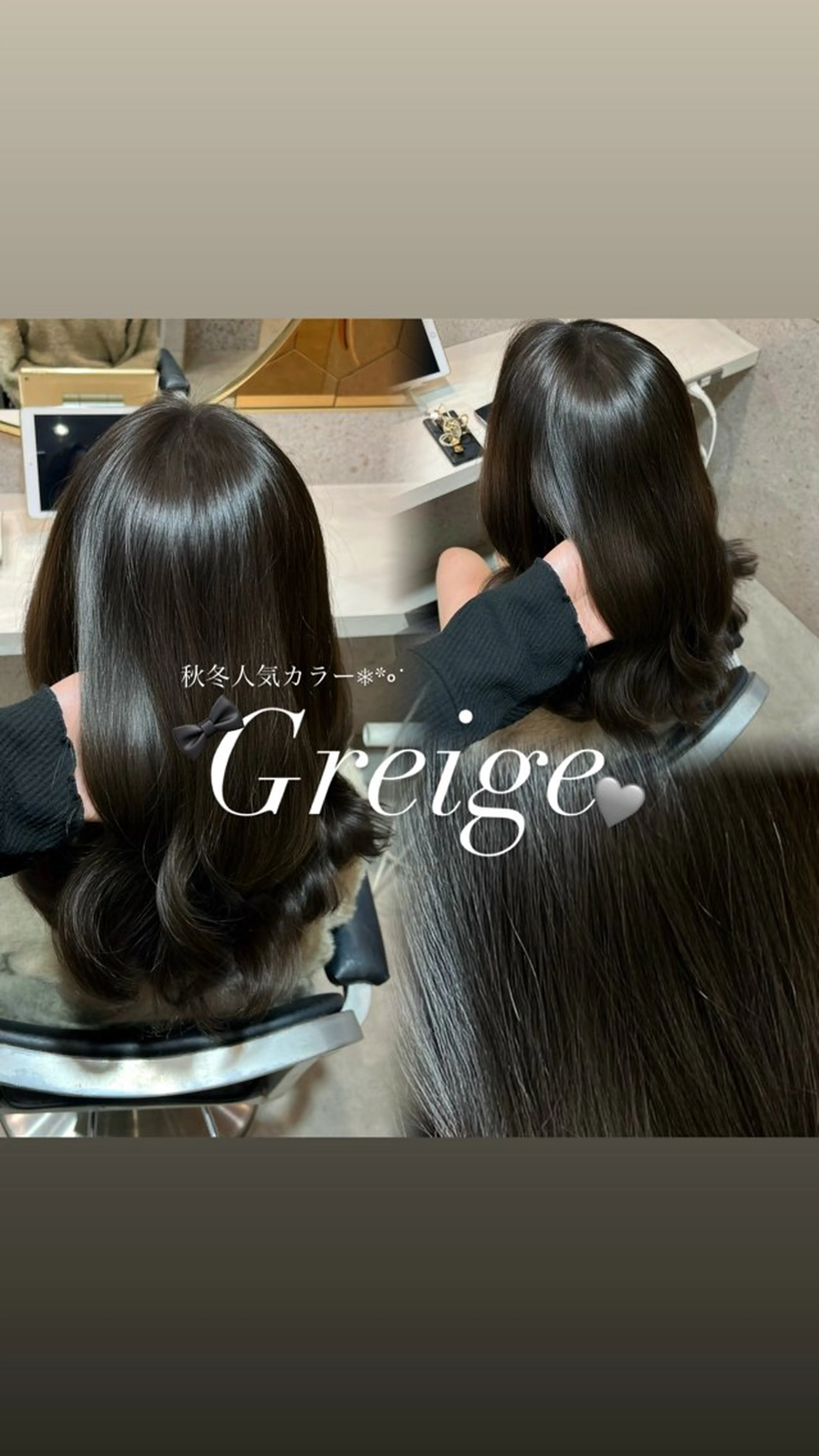 ロング ヘアカラー トリートメント Minami🤍ྀི ／新宿／韓国スタイルのヘアスタイル