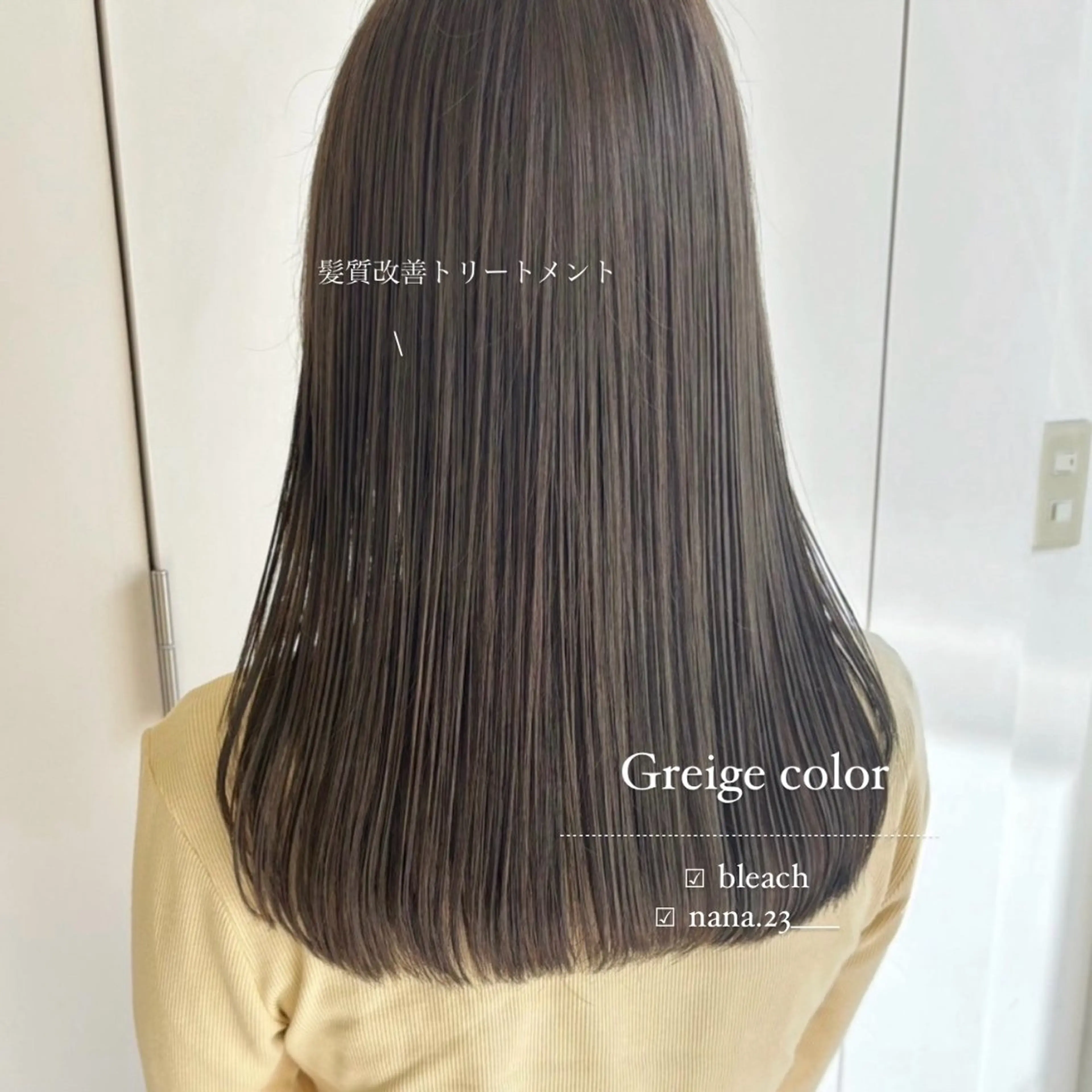 カラー ブリーチ グレージュ 髪質改善 ヘアカラー トリートメント ParveMix￤ 出石 菜々🥂のヘアスタイル