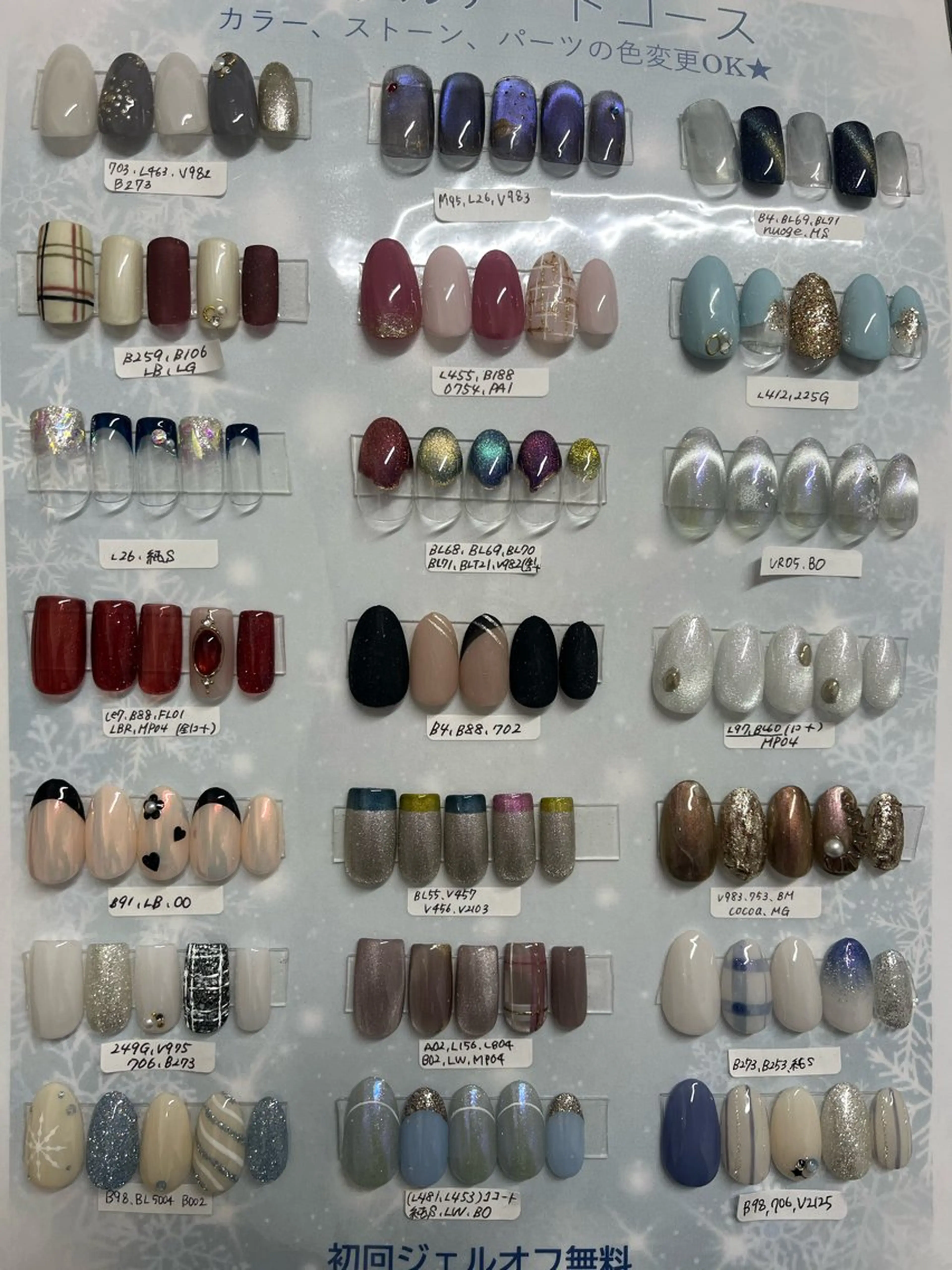 ネイル ハンドネイル Alcea 倉橋のネイルデザイン