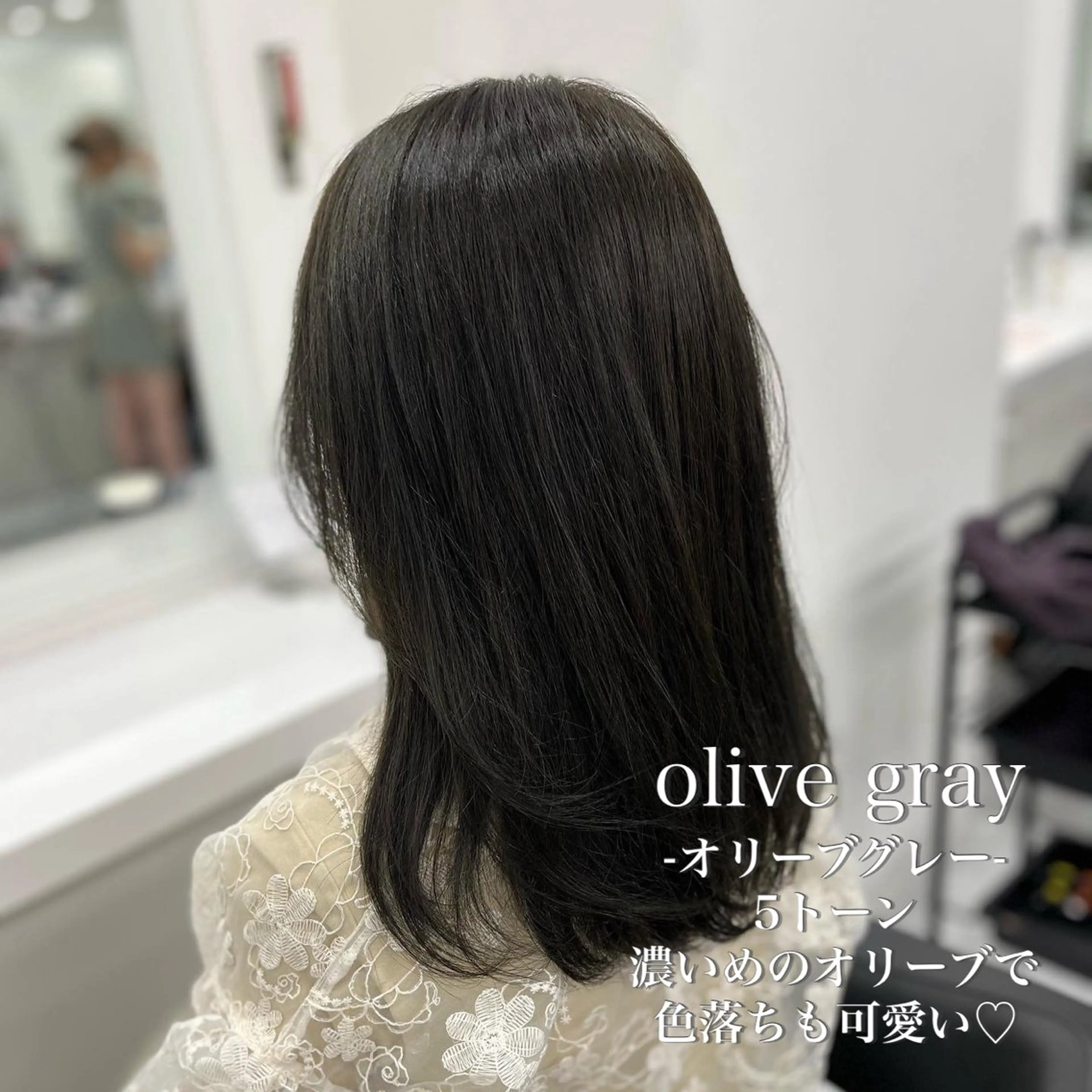 セミロング カラー ヘアカラー トリートメント ヘアセット 🩵韓国レイヤー× 寒色カラー🩵のヘアスタイル