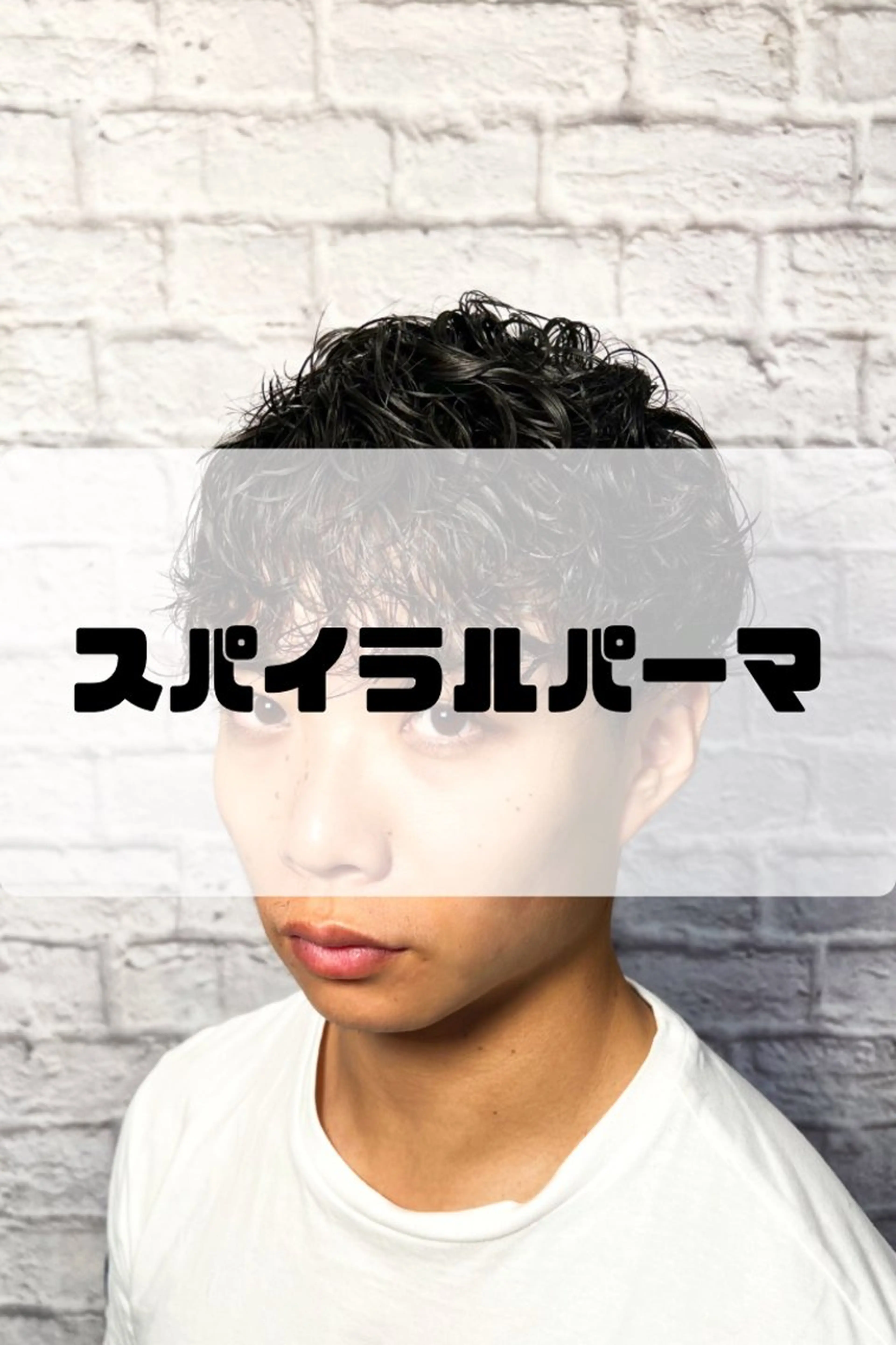 ショート カラー パーマ ヘアアレンジ メンズ メンズブリーチ センターパート フェードカット マッシュ メンズパーマ カット パーマ メンズカット/パーマ 山崎航平💈のヘアスタイル