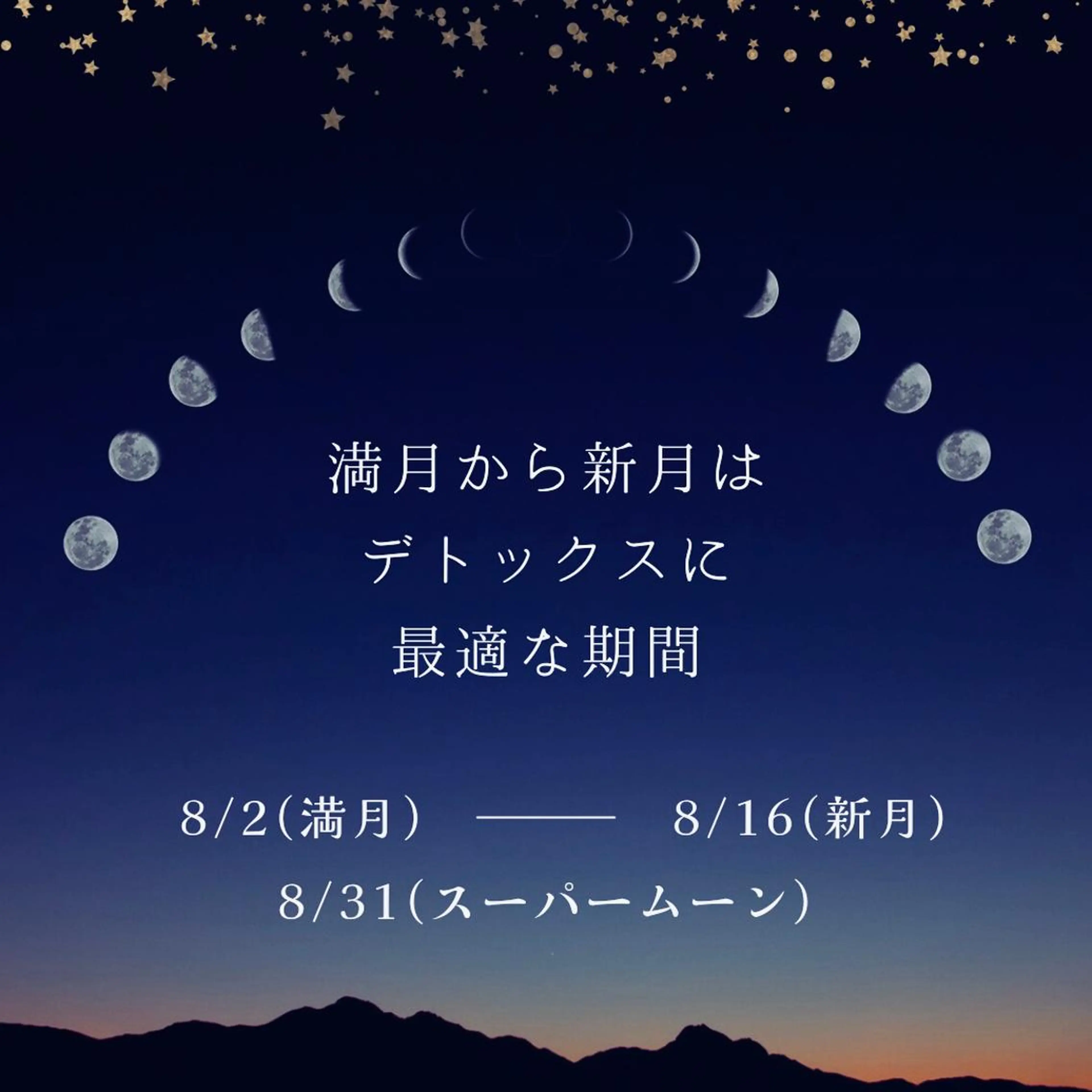 エステ 糸島 エステサロンmiuのエステ・リラクイメージ