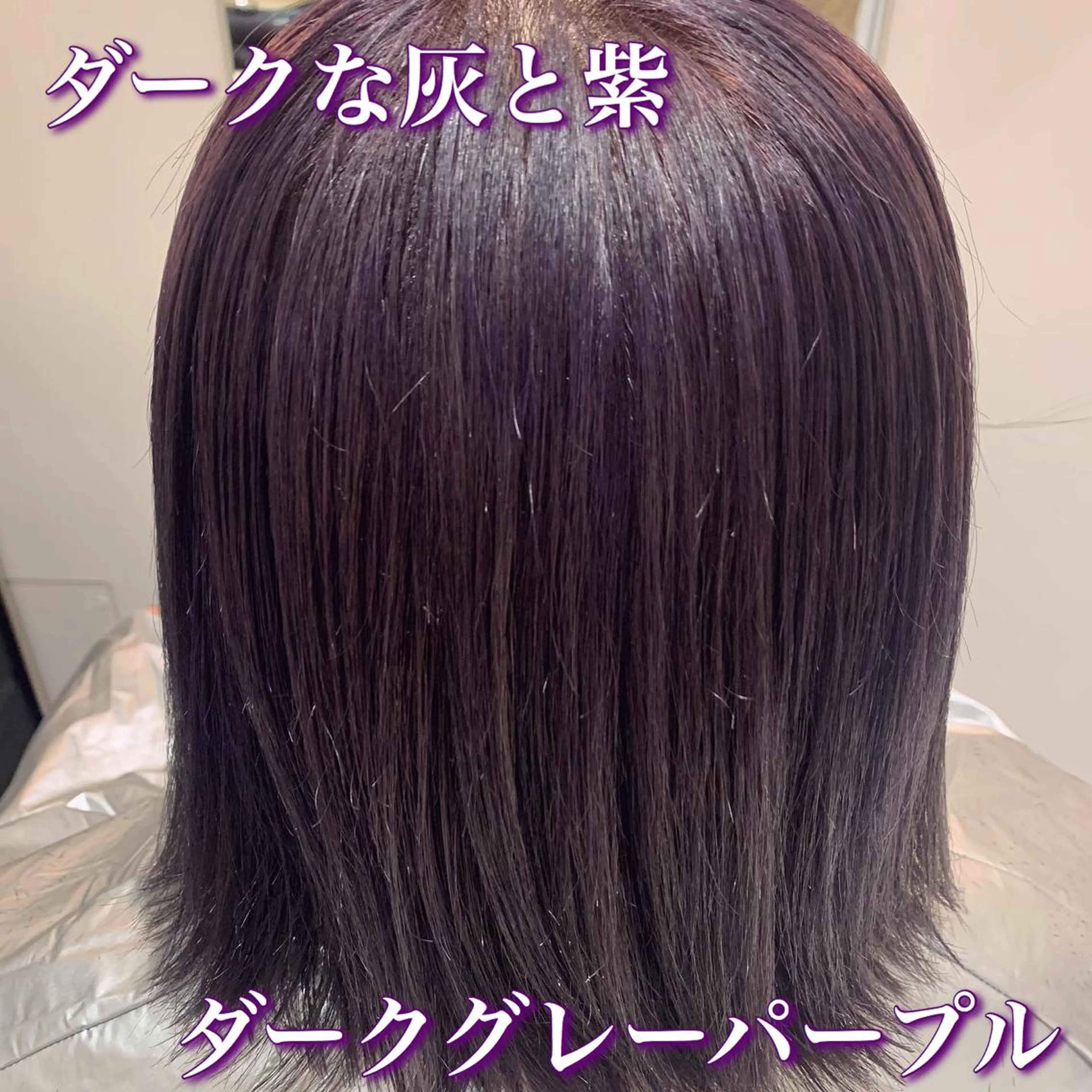 カラー ARMONY表参道所属・韓国風専門 RYOのヘアスタイル