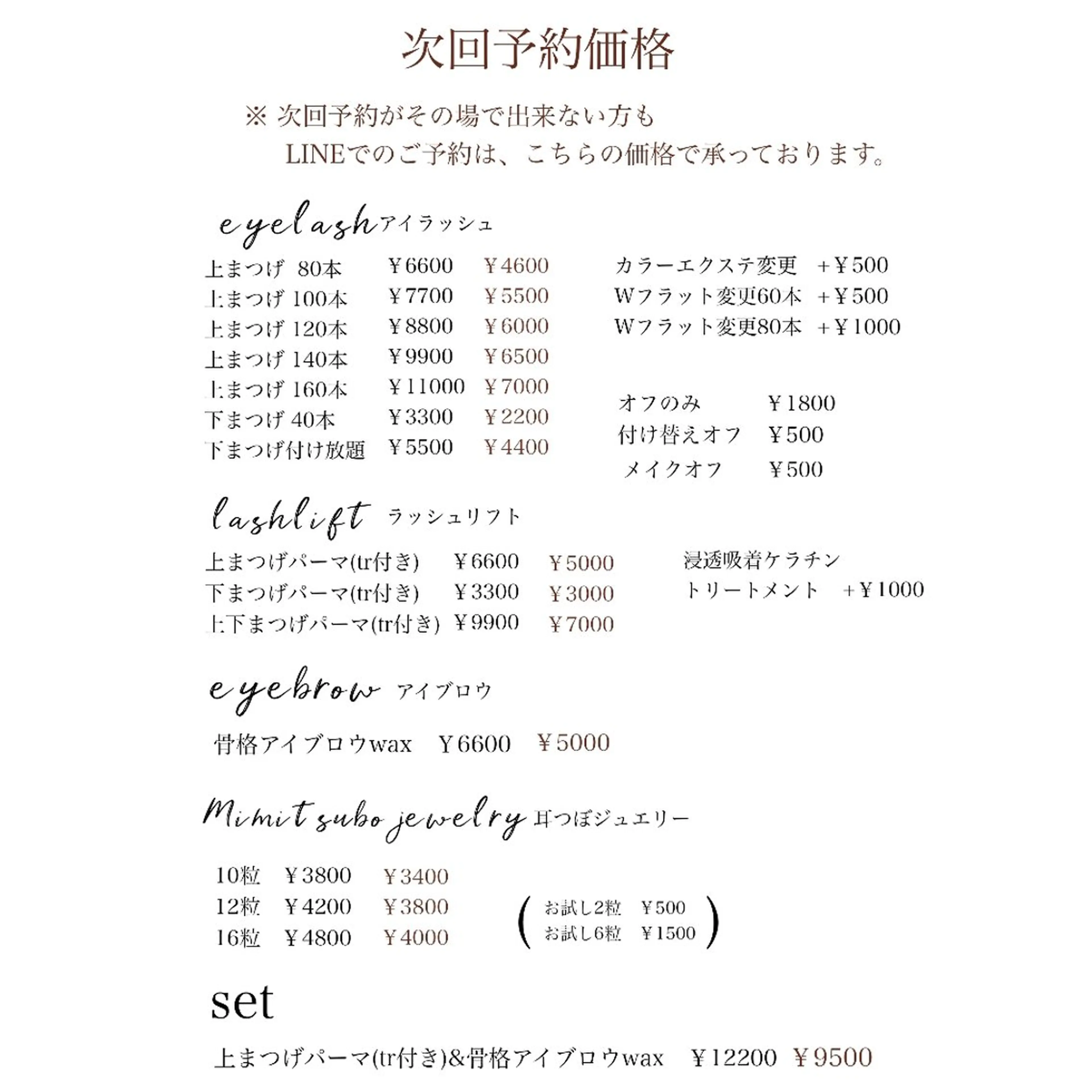 u所属・salon. u ユーのその他イメージ