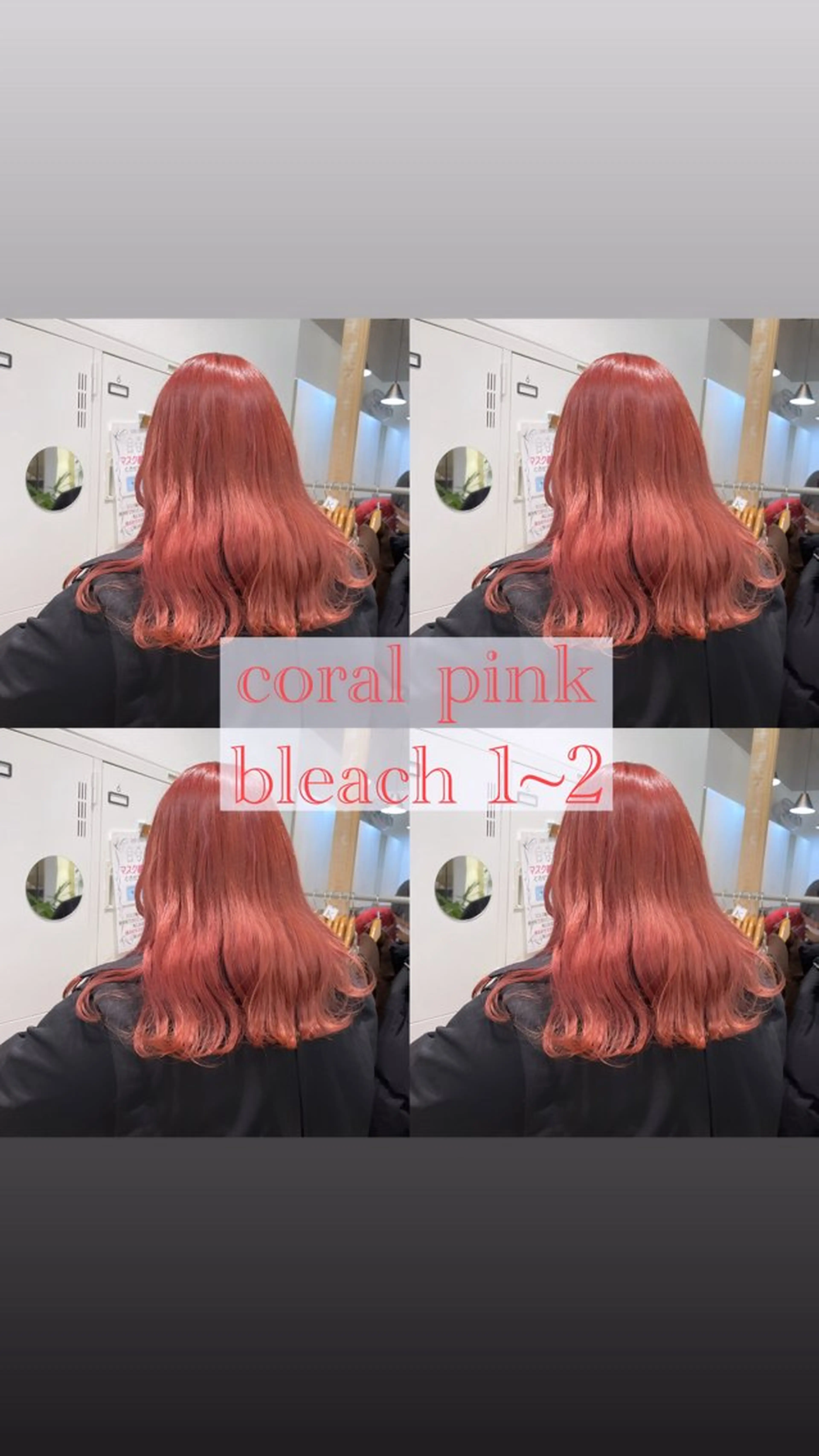 ロング カラー ピンクカラー ヘアカラー ピンクカラー🎀/ ミルクティー🍼花音のヘアスタイル