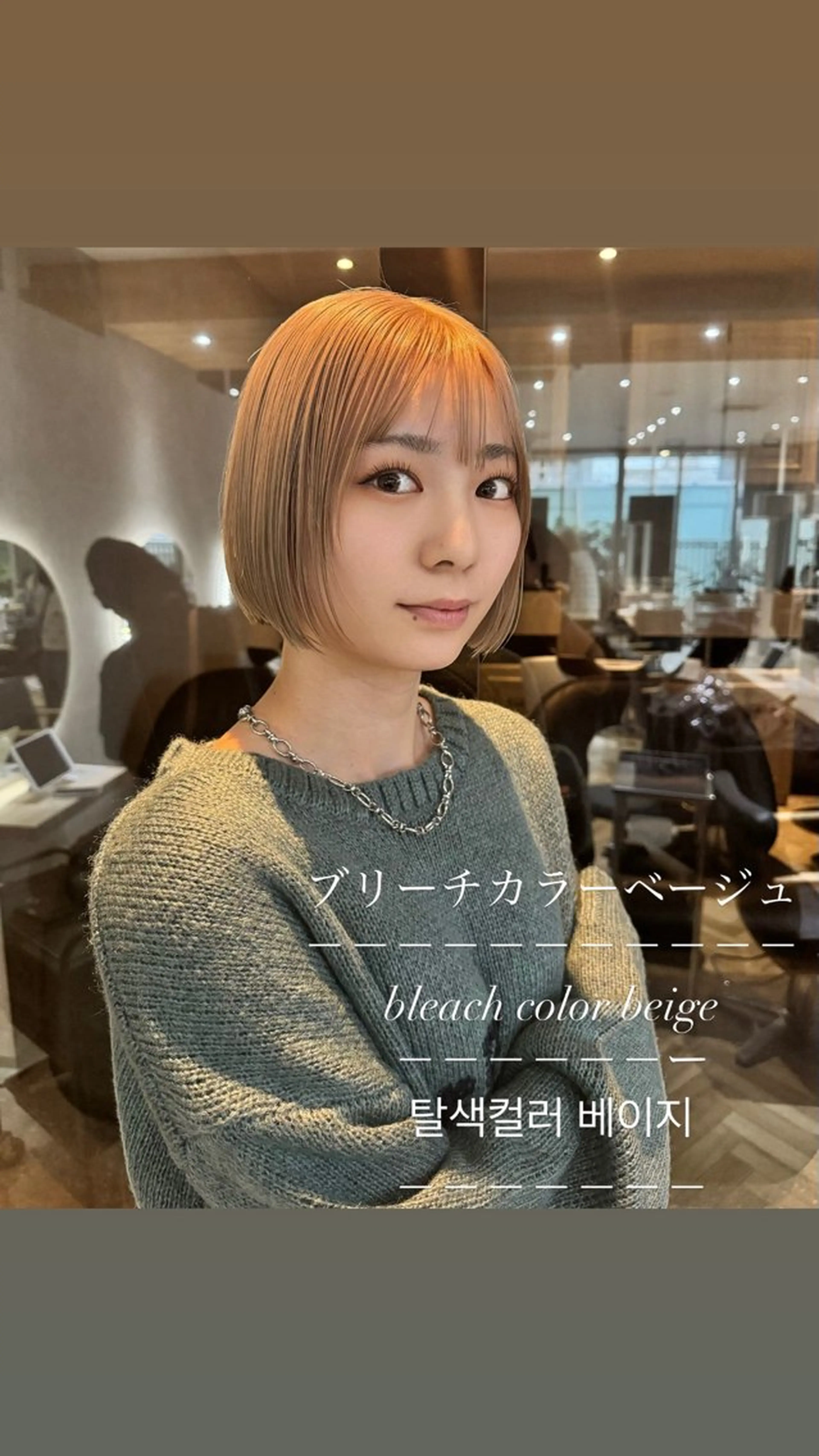 ショート ヘアカラー 美髪矯正/髪質改善/ ワンホン🇰🇷賢人のヘアスタイル
