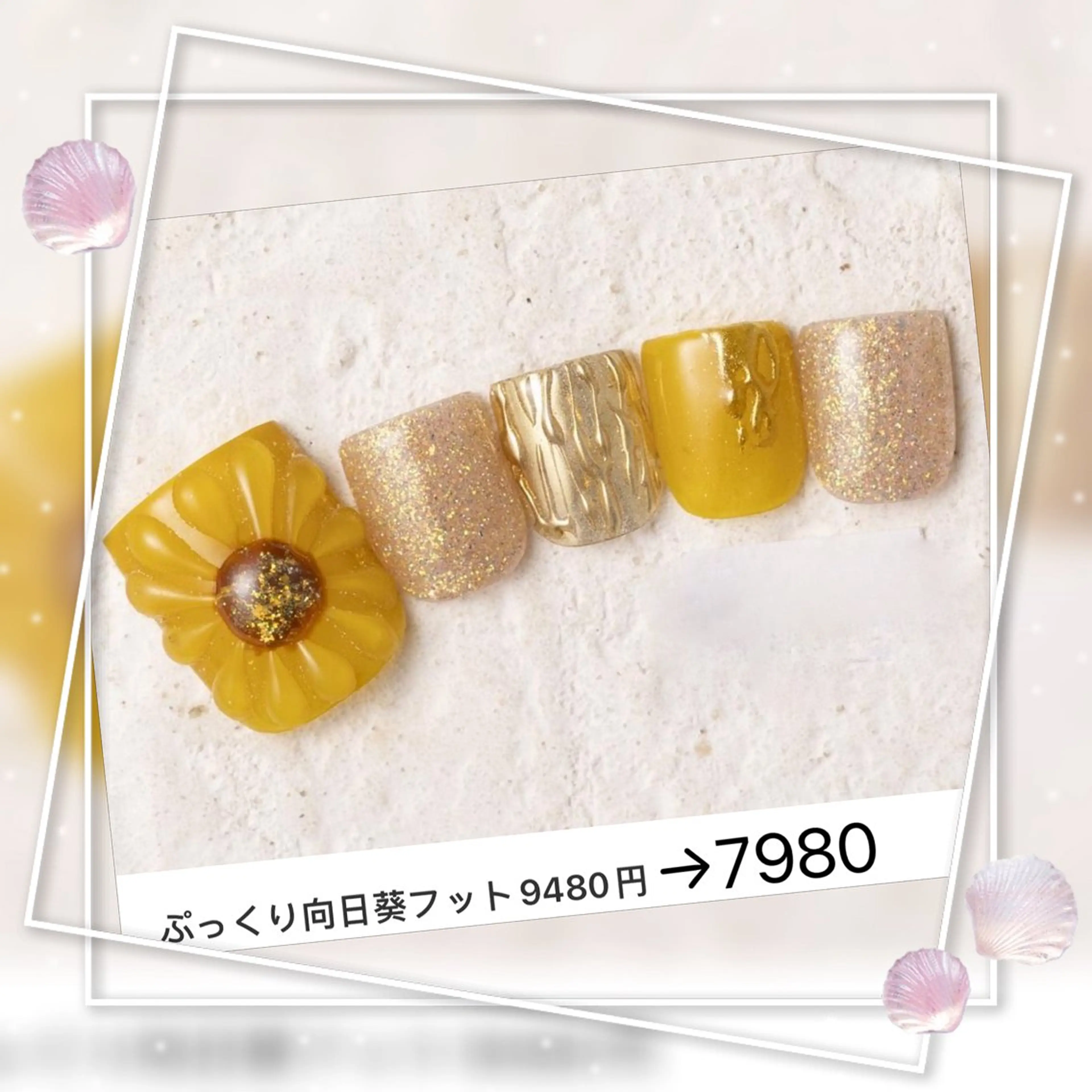 ネイル lavender所属・日暮里🦋 lavenderのエステ・リラクイメージ