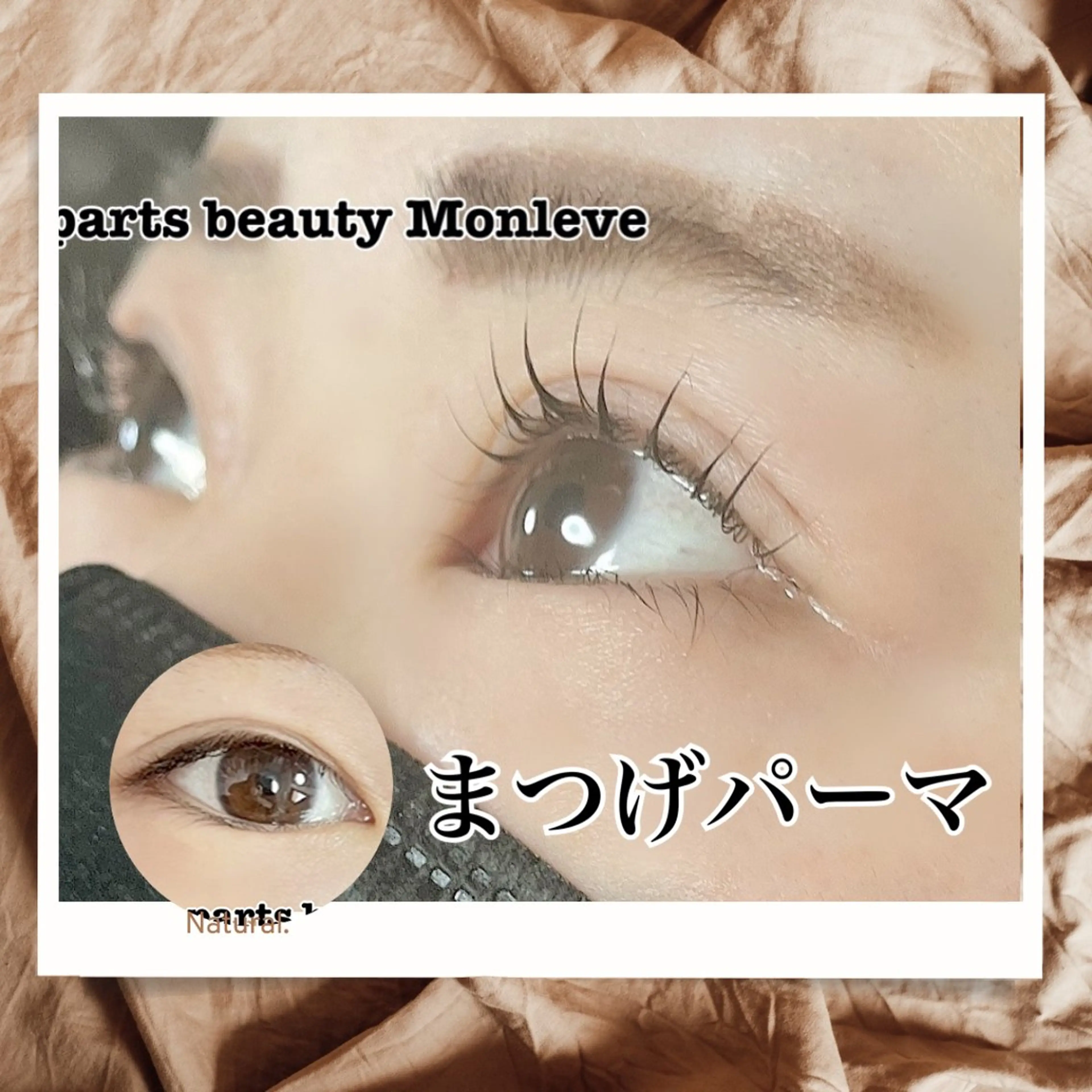 マツエク・マツパ マツパ Monleve💚 《店長》木村優衣🧡のマツエク・マツパデザイン