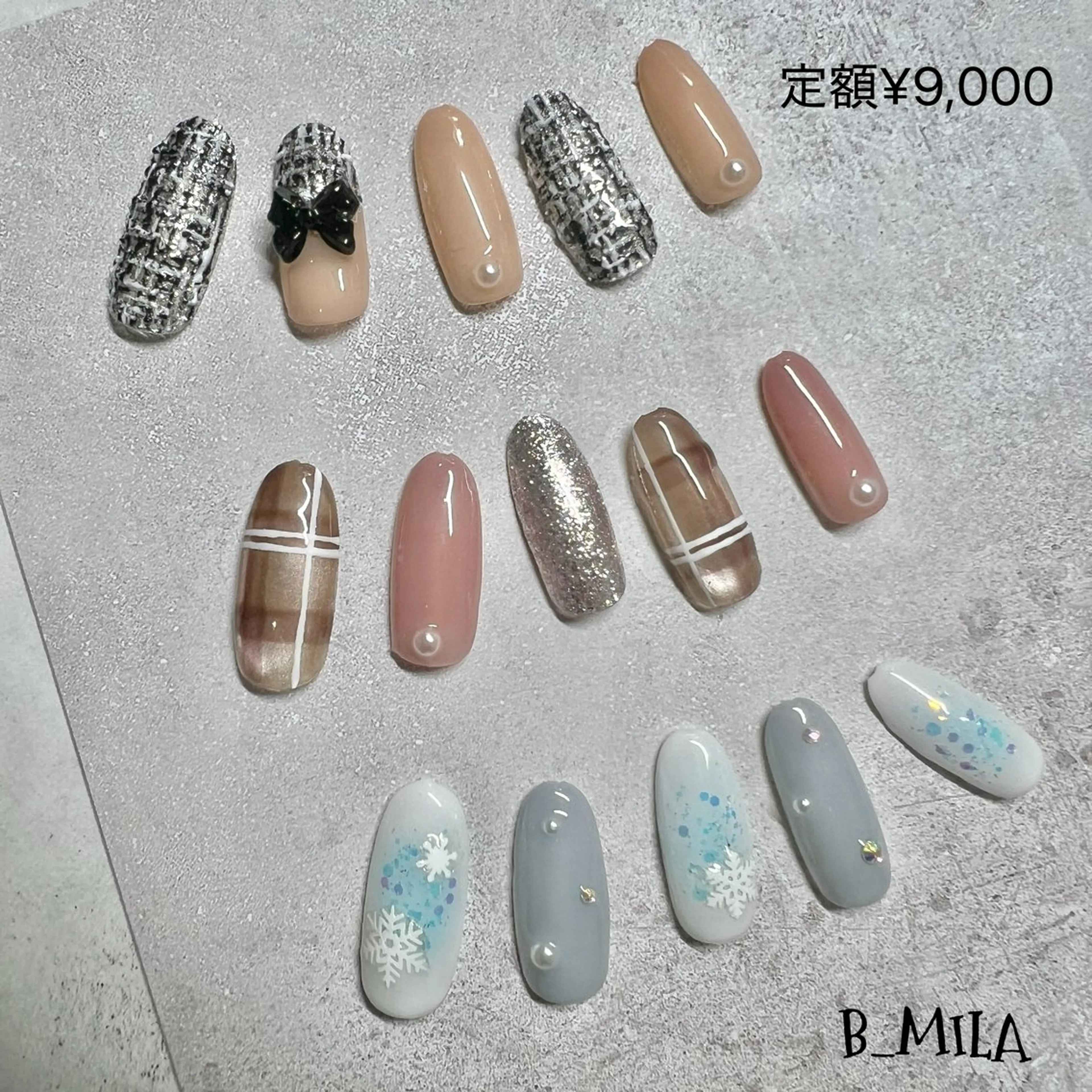 ボリューム定額の写真