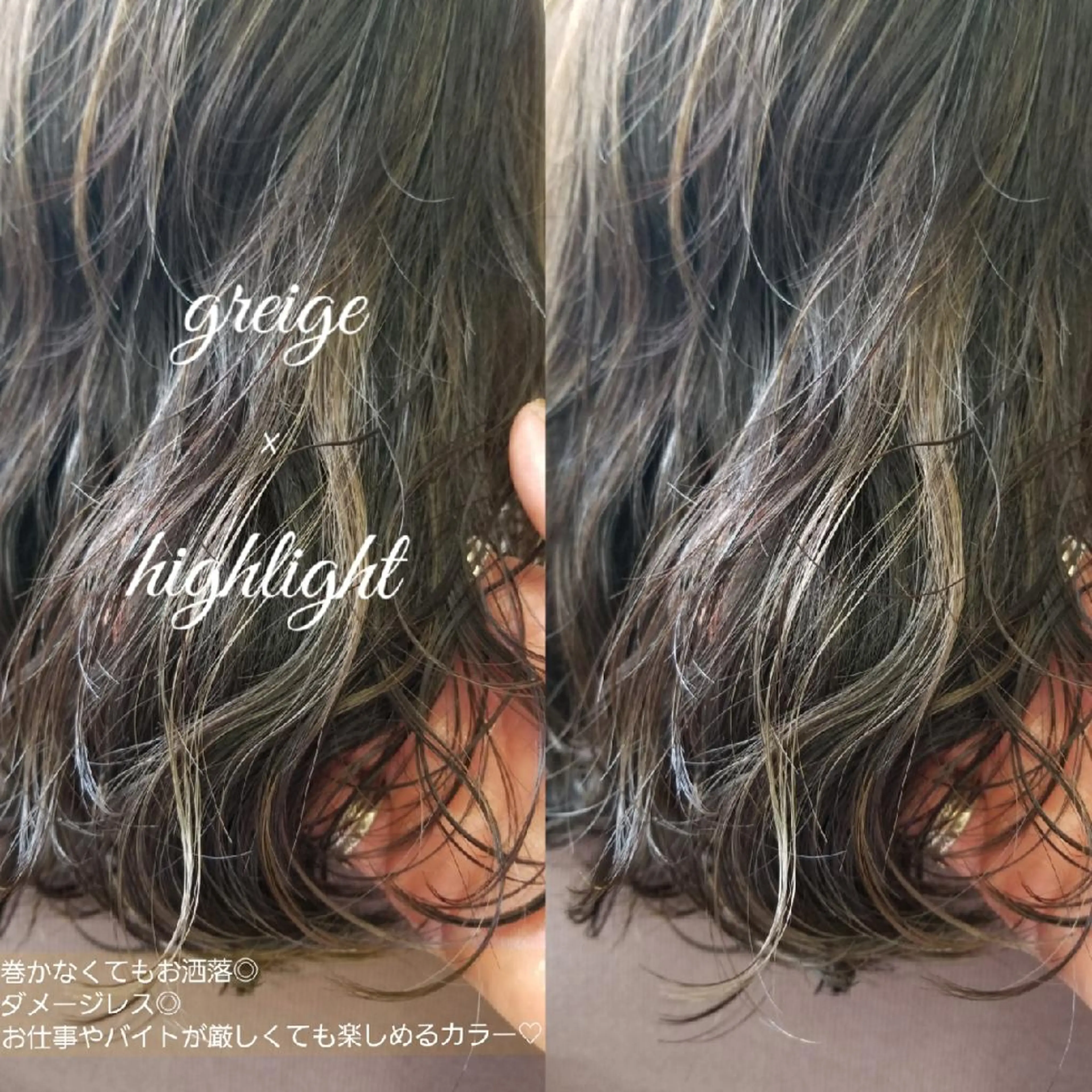 セミロング カラー パーマ ヘアアレンジ キッズ ネイル メンズ マツエク・マツパ メンズハイライト ハイライトカラー ハイライト 🌸グレージュ/ 艶髪🌸yutaのヘアスタイル
