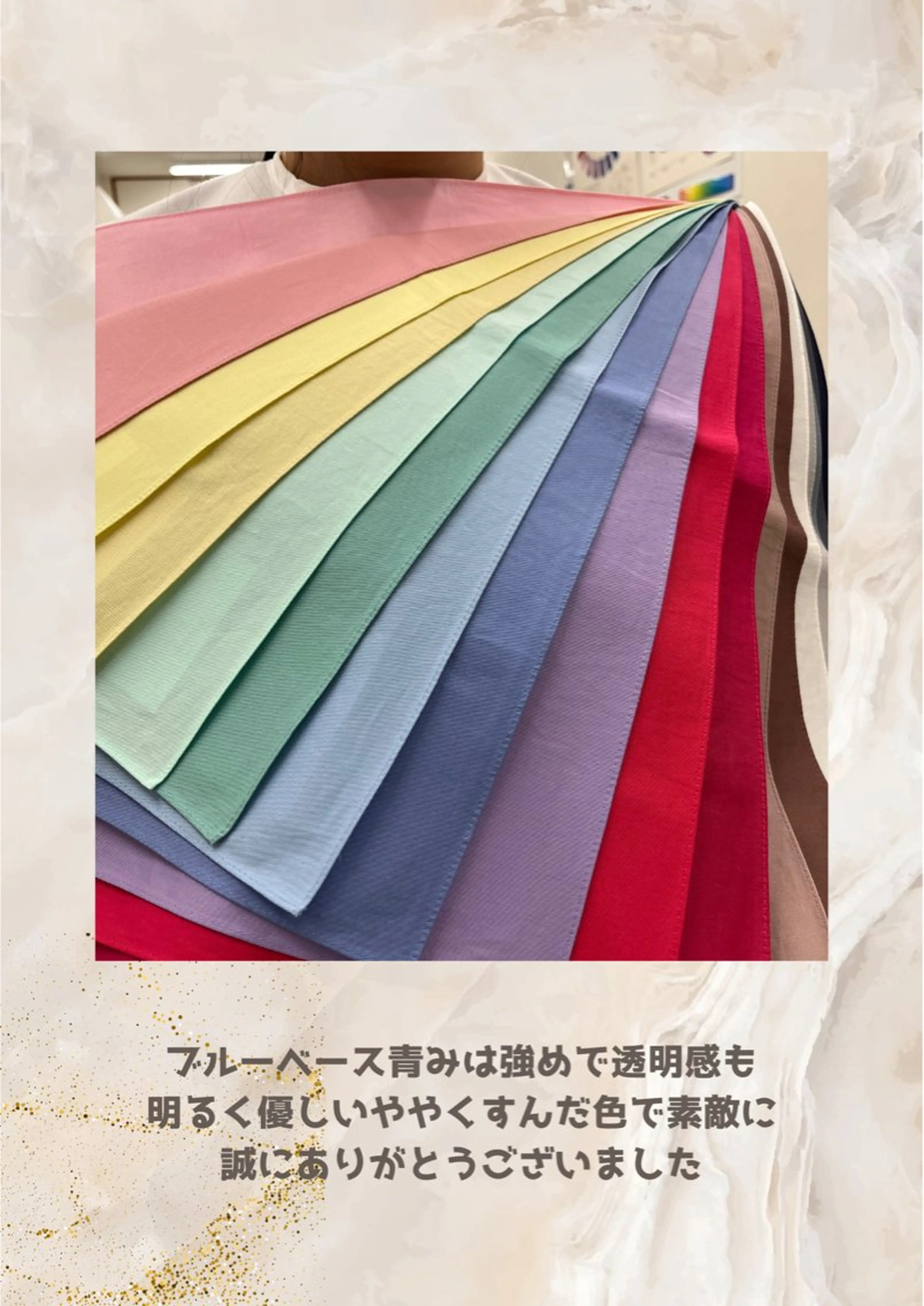 パーソナルカラー診断 自由が丘💐ブルームのその他イメージ