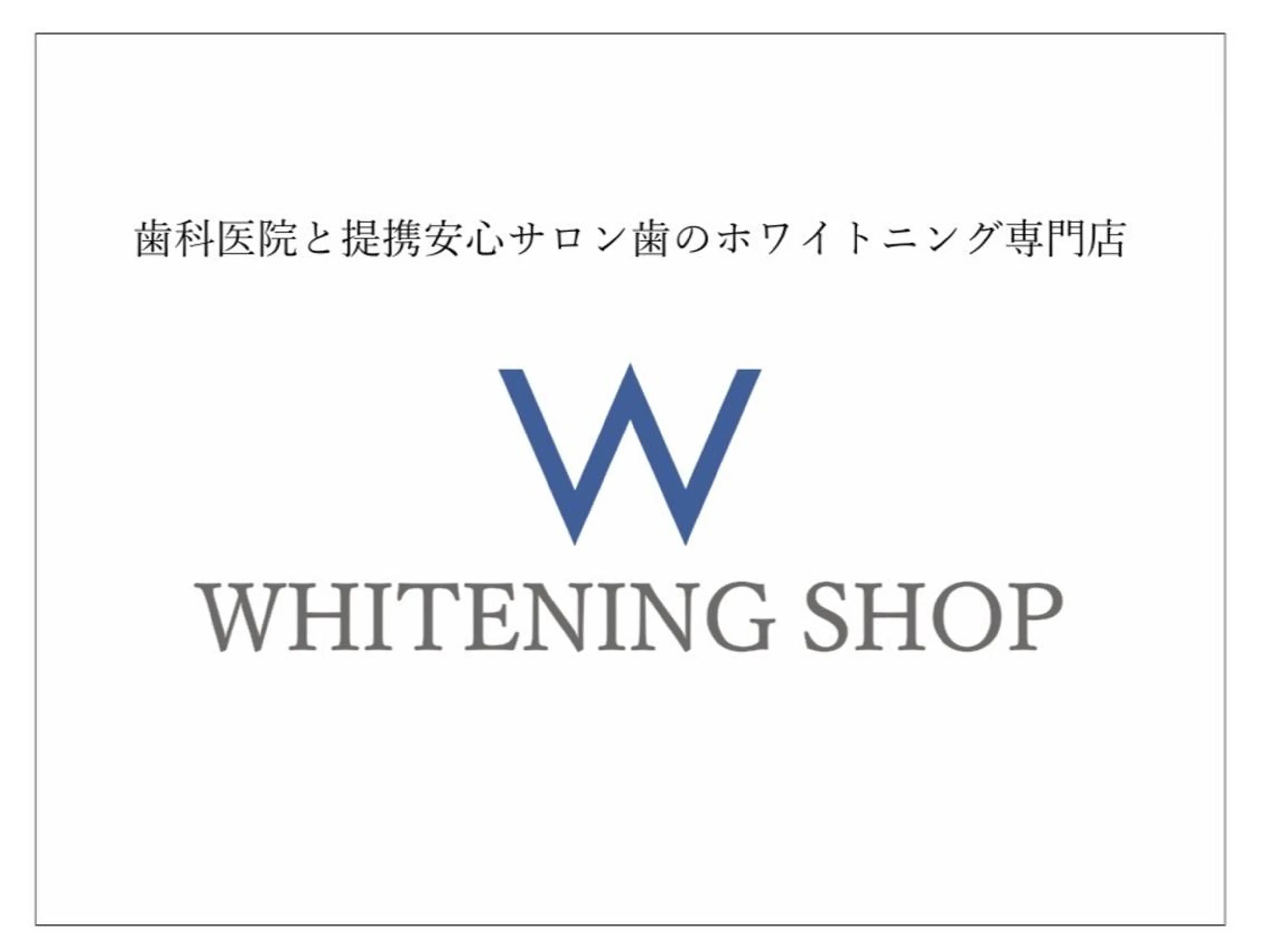 メンズ ホワイトニング ショップ船橋２号店のエステ・リラクイメージ