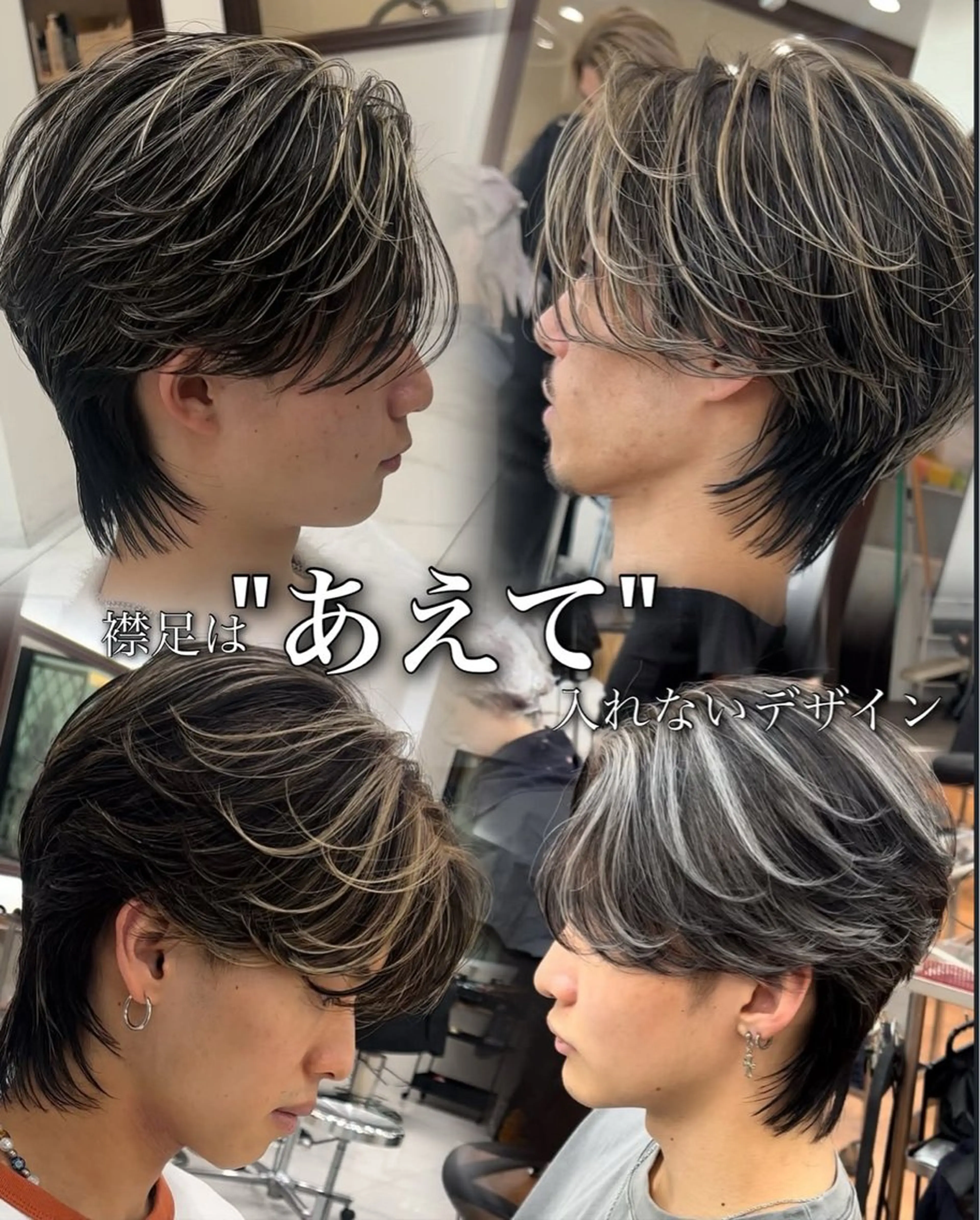 メンズ メンズハイライト メンズメッシュ カット ヘアカラー 白髪ぼかしメッシュ/ 大人メッシュ/ゆうとのヘアスタイル