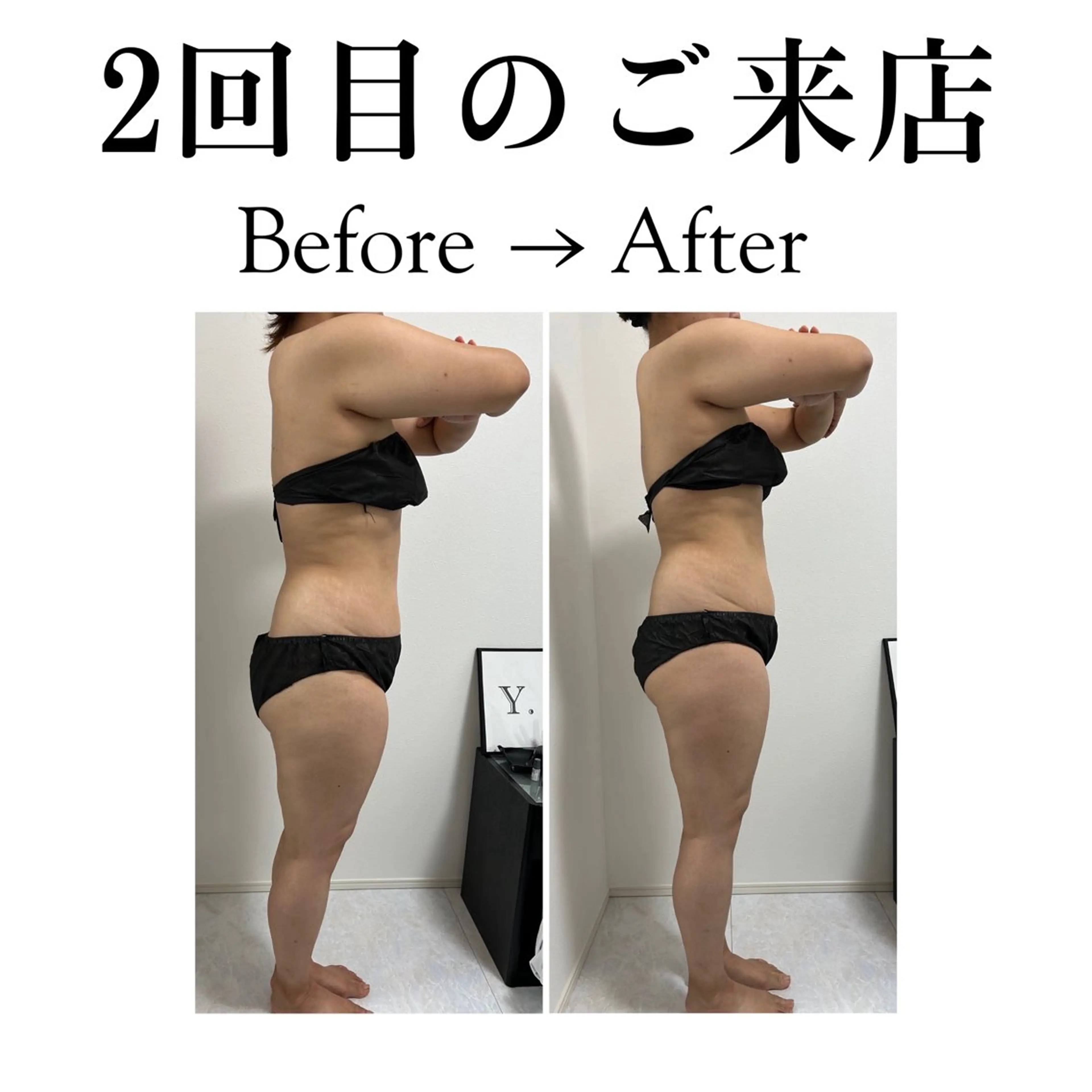 エステ リラク ダイエット専門店 Y.【ワイドット】のエステ・リラクイメージ