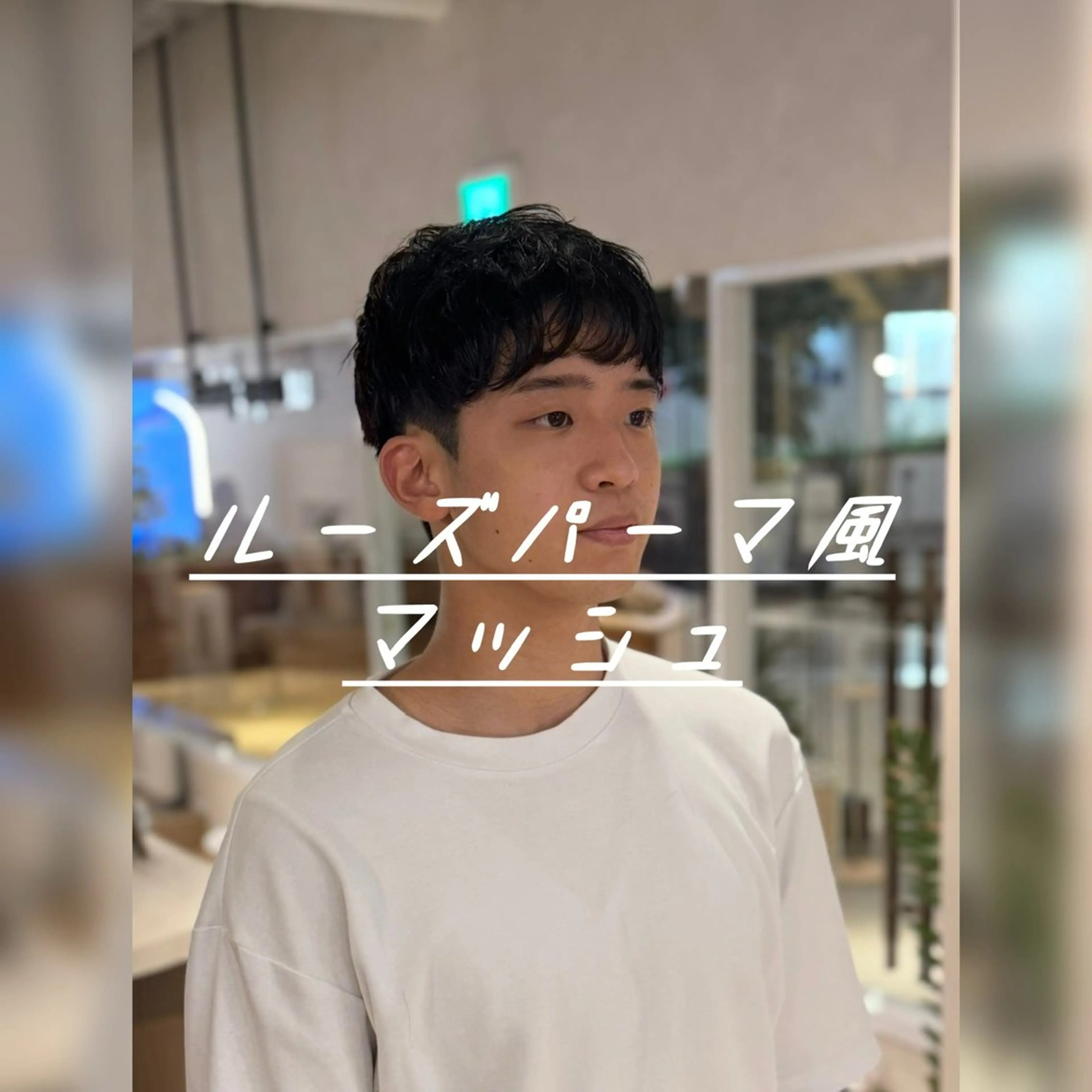 ショート メンズ カット unopulir Vamos -メンズ ヘア&ビューティー サロン- 【ウノプリール ヴァモス】所属・8日空き有り🔥 ✂️Natsumiのヘアスタイル