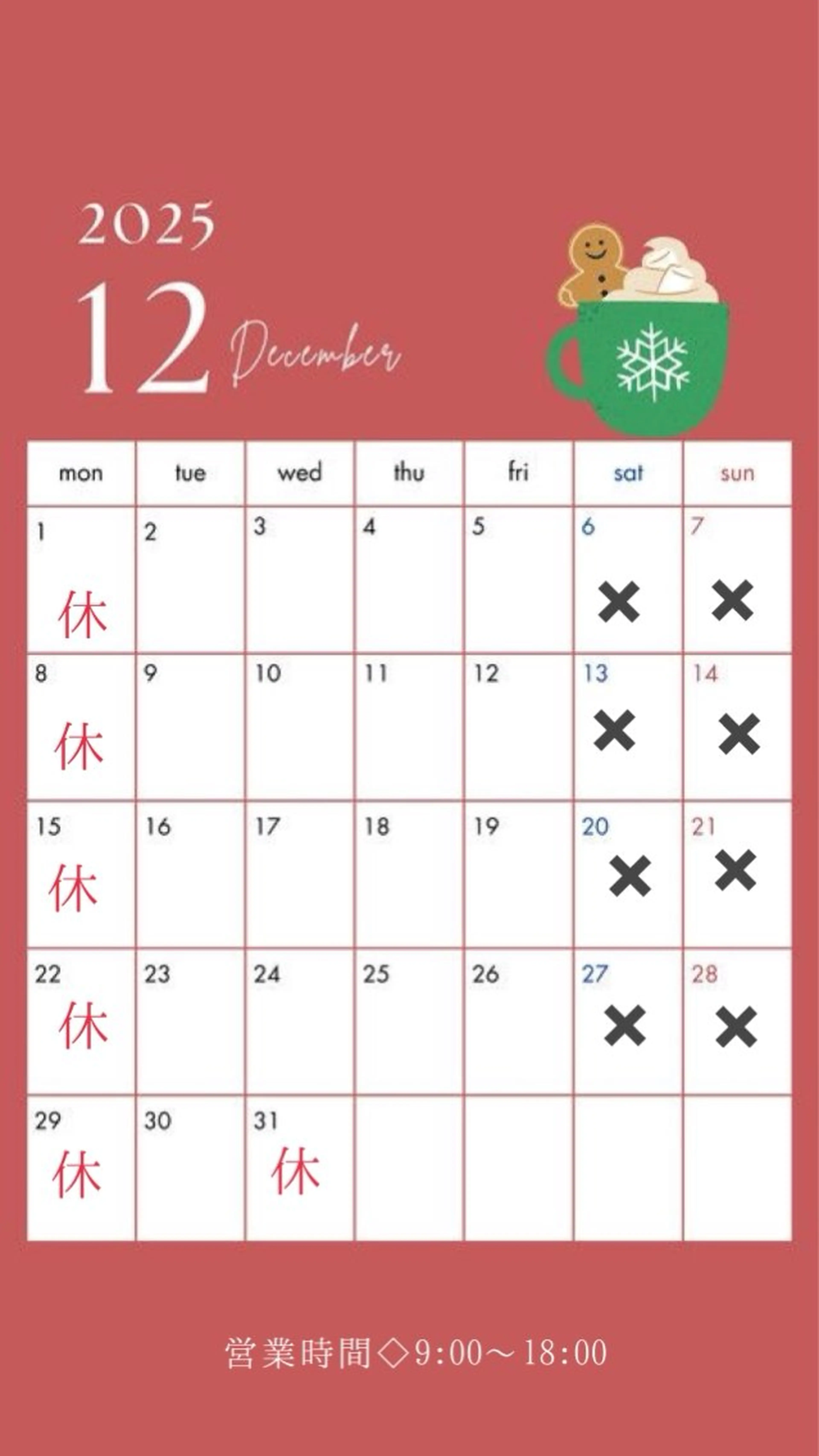 縮毛矯正 and.c所属・古賀 美奈のヘアスタイル