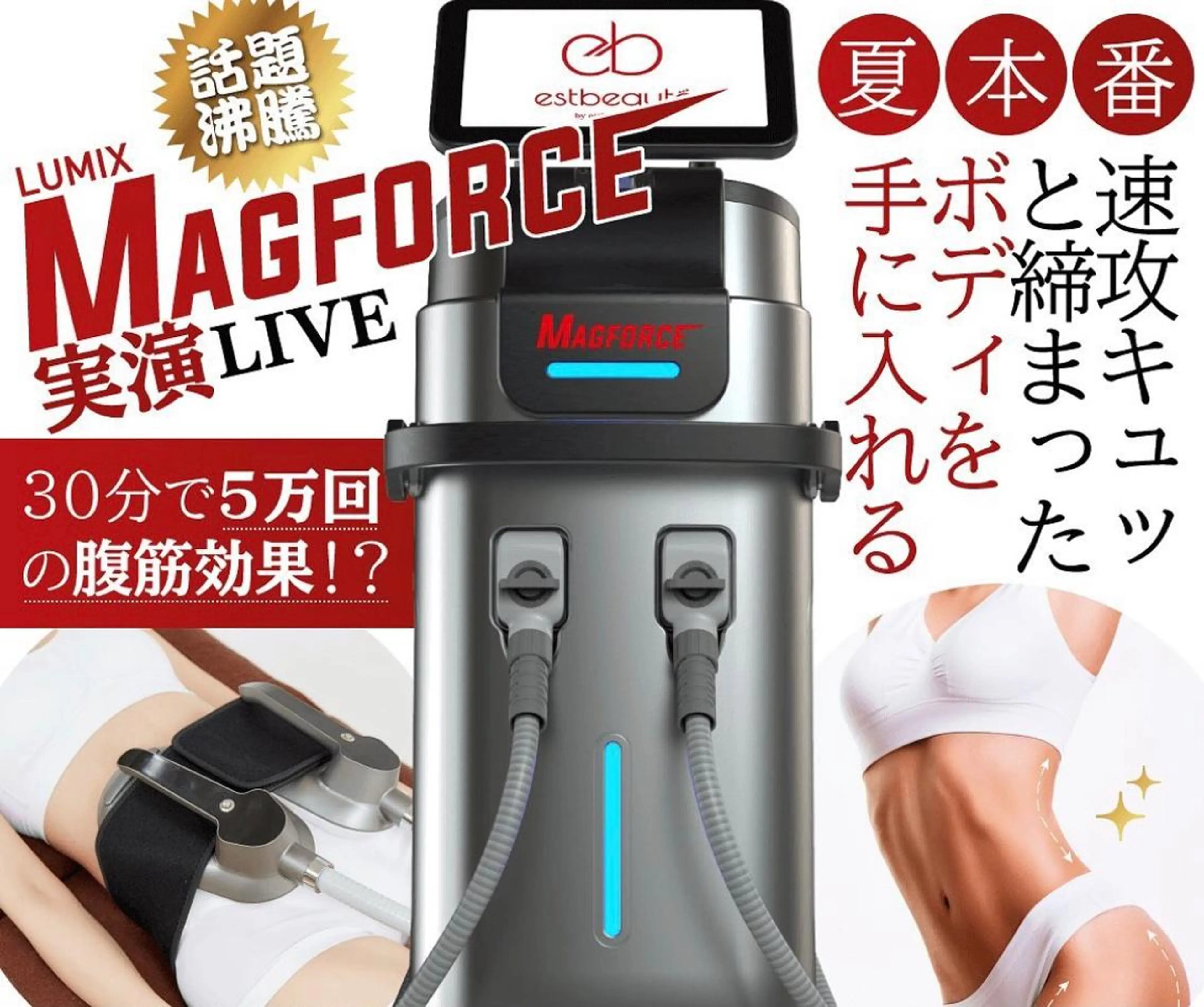 メンズ ネイル マツエク・マツパ アイブロウ エステ HIKARI a.k.a 神童♡のエステ・リラクイメージ
