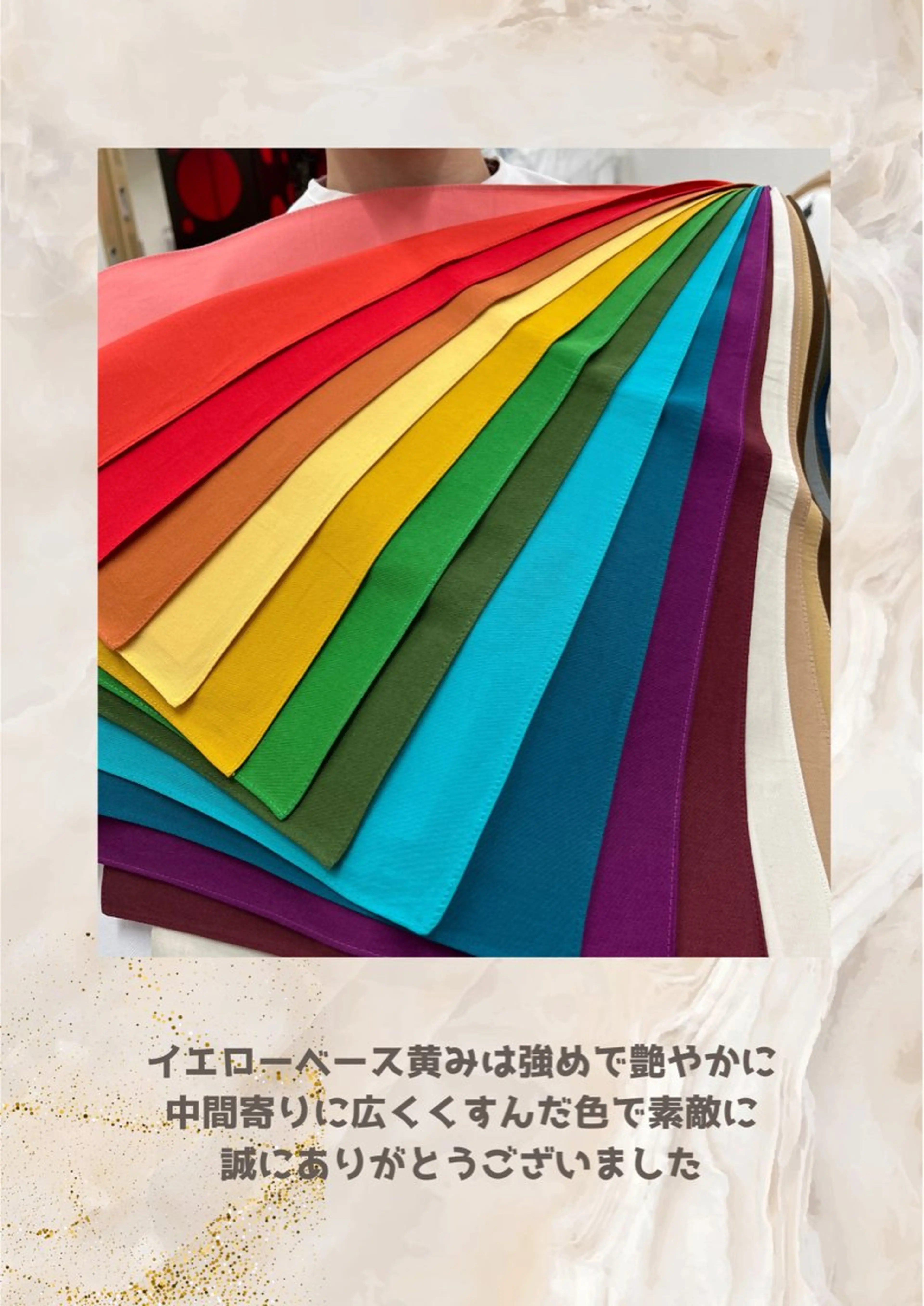 パーソナルカラー診断 自由が丘💐ブルームのその他イメージ