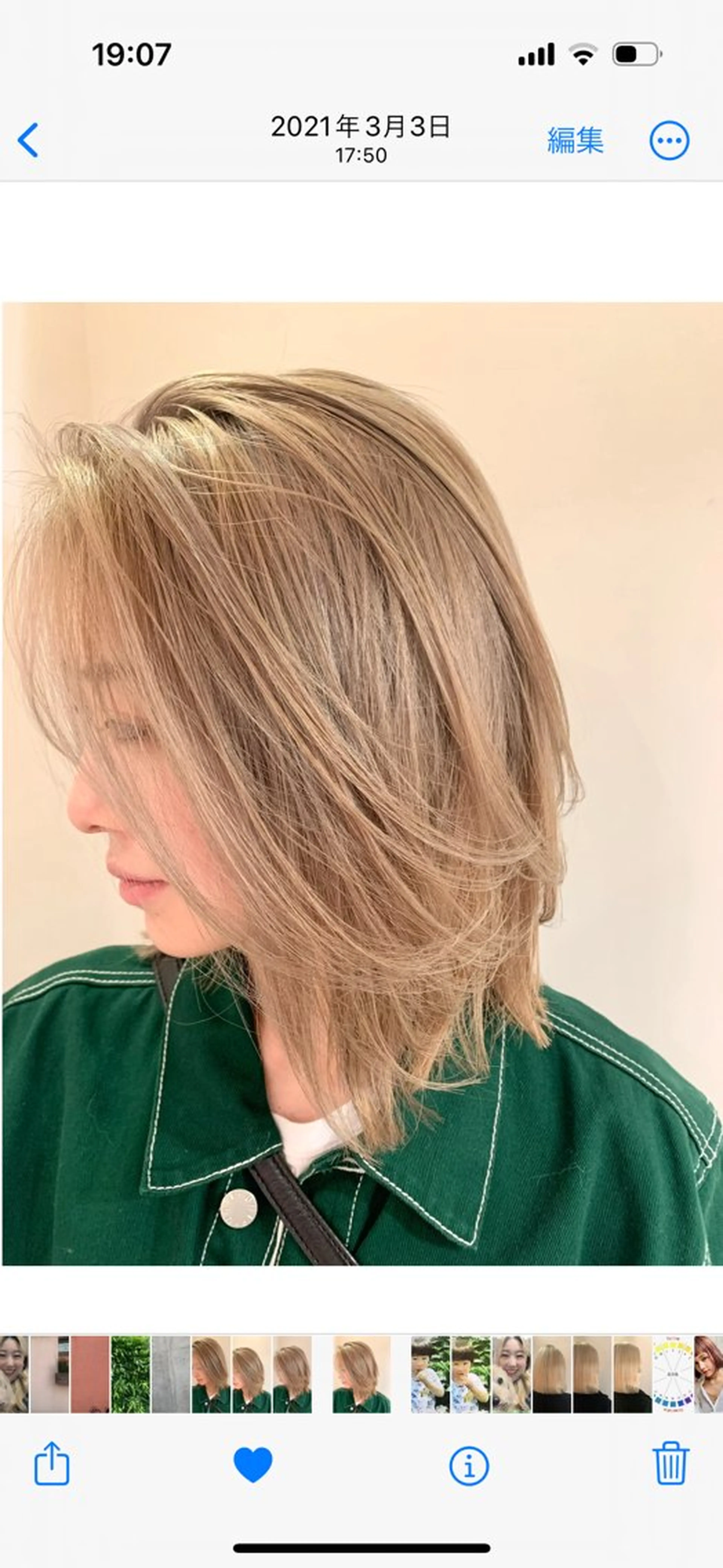 ミディアム カラー ヘアカラー トリートメント Ｖｉｏｔ  銀座 樋口 桃佳のヘアスタイル