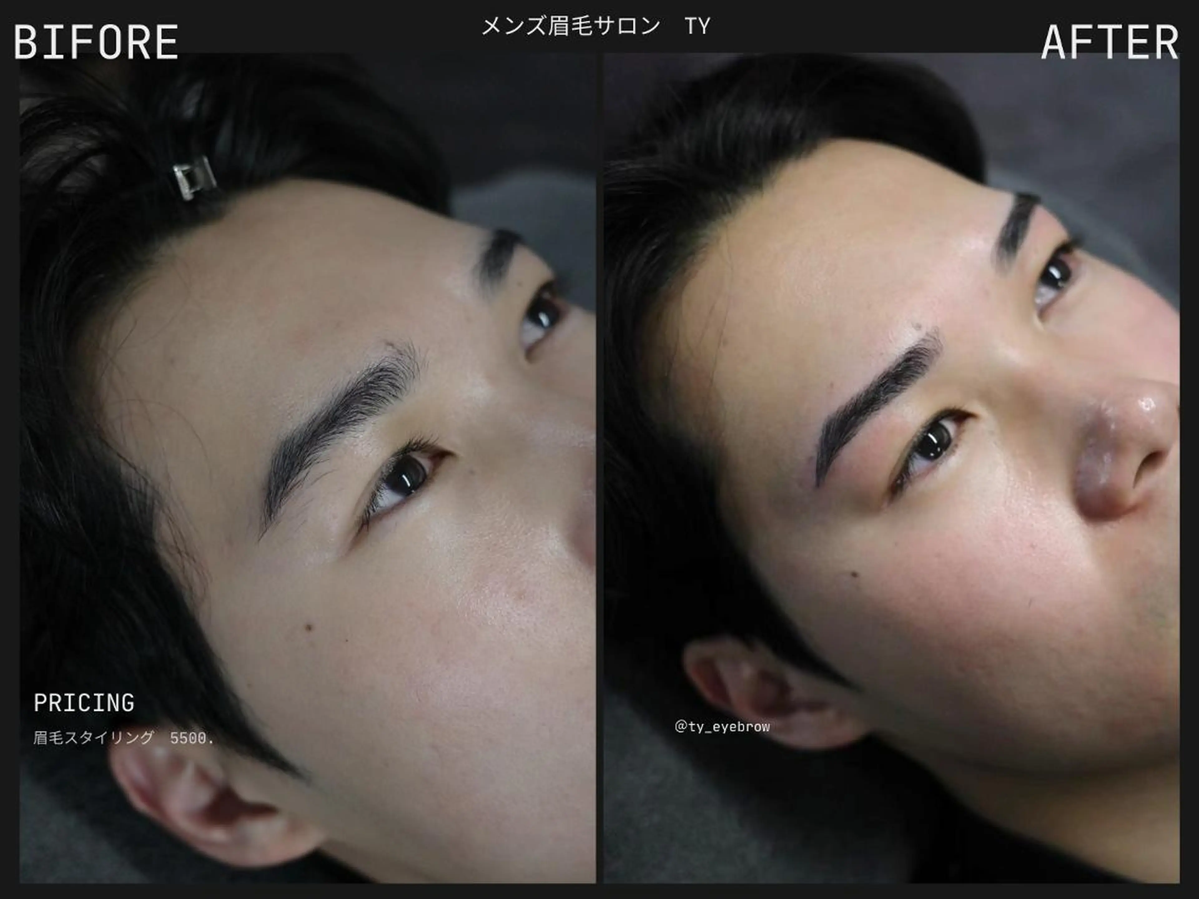 メンズ アイブロウ メンズ眉毛サロン 眉ラボの眉毛・アイブロウイメージ