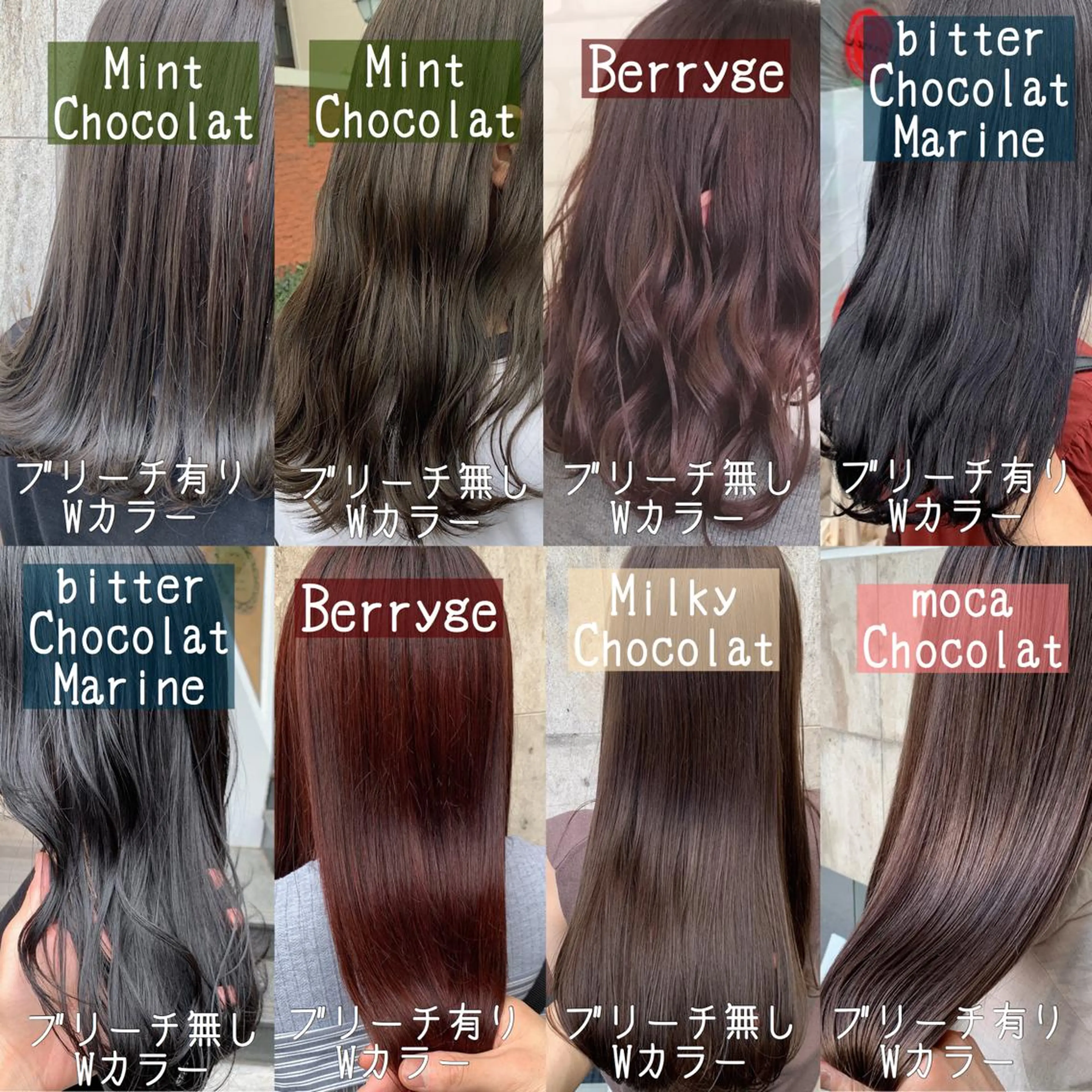 セミロング カラー ブリーチ 艶色&髪質改善 ✨ヨシムラユウシのヘアスタイル