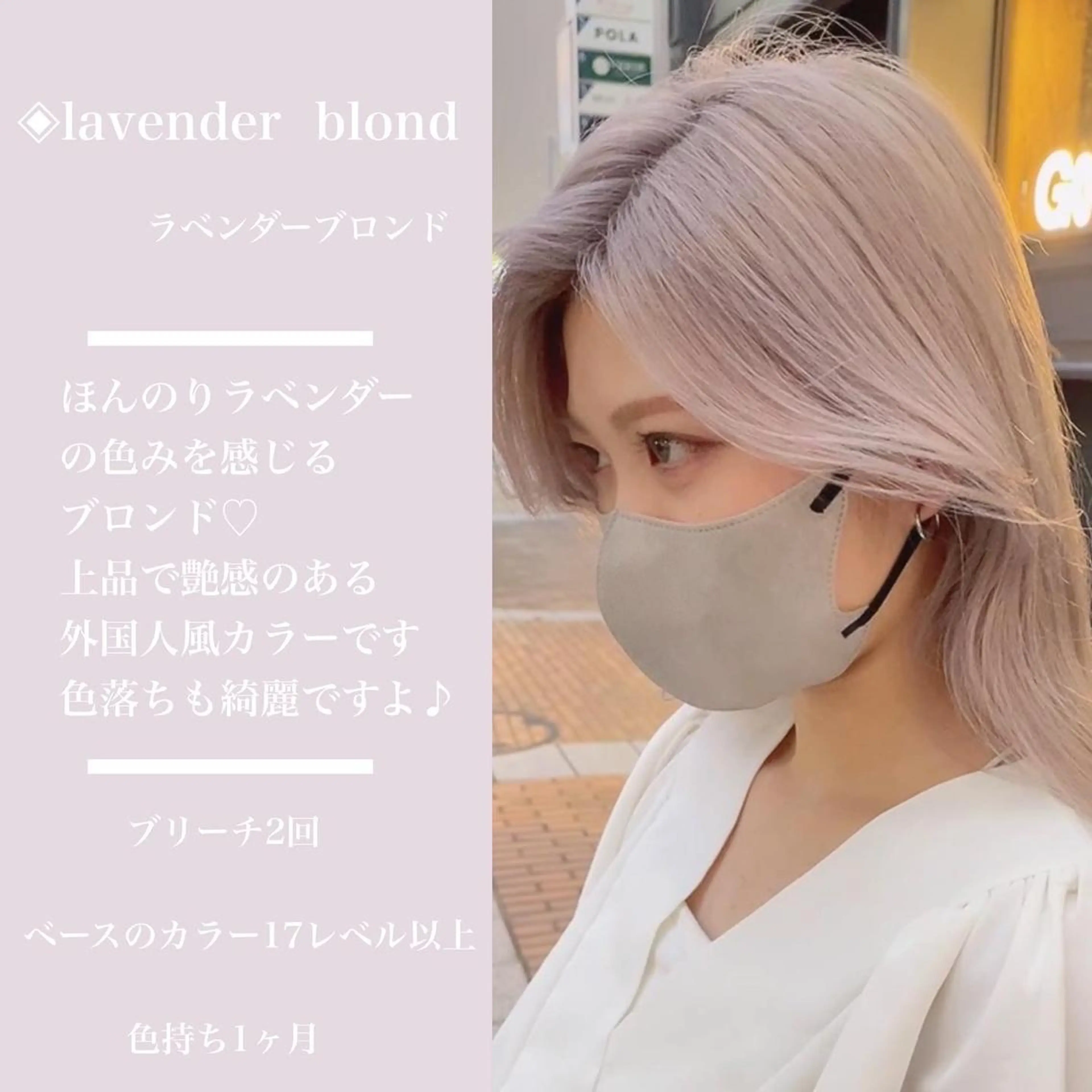 ロング カラー ブリーチ ハイトーンカラー トリートメント ヘアカラー トリートメント カラー指名No.1 土井新治❄️のヘアスタイル