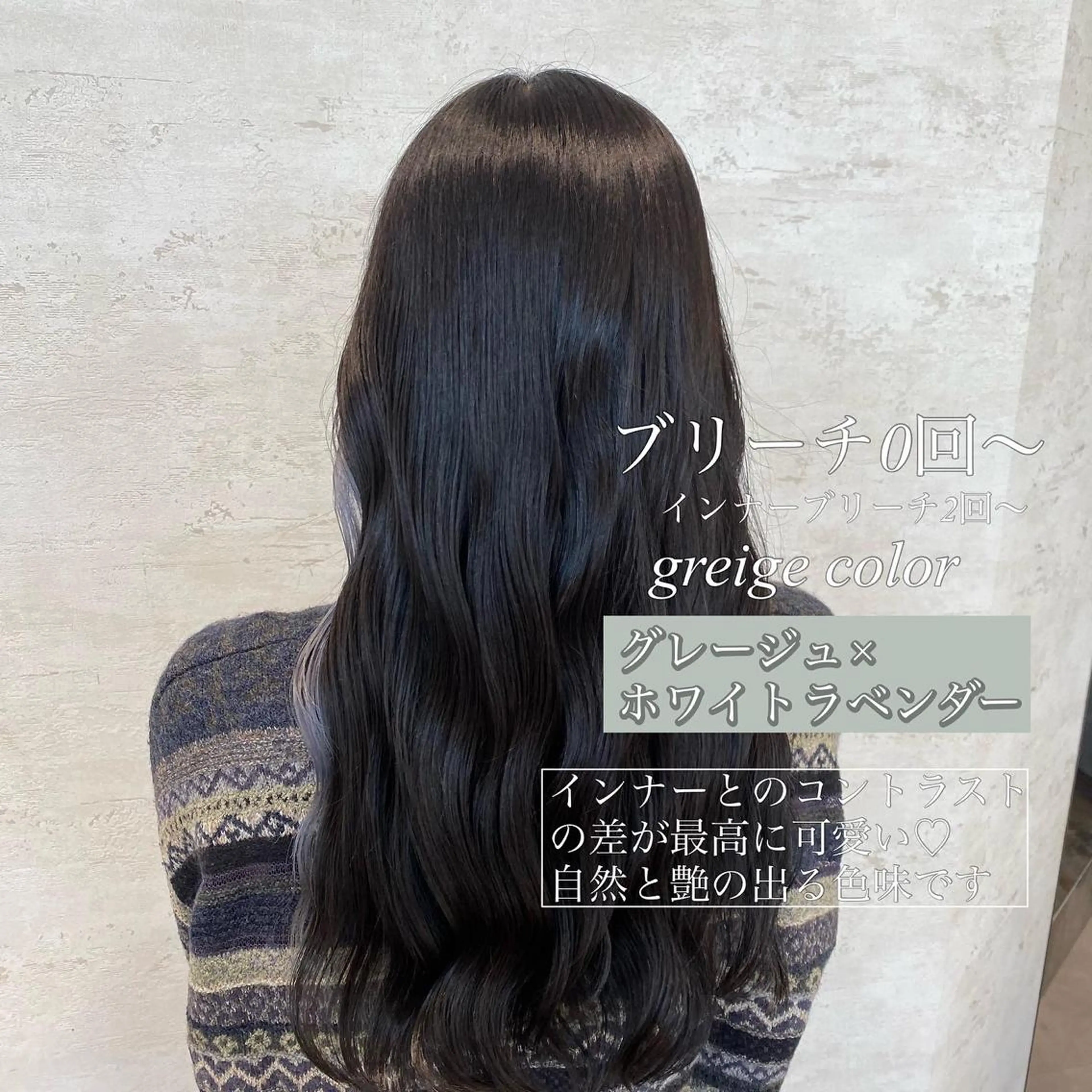 カラー イヤリングカラー ヘアカラー Mi9nonbyRAFTOKYO所属・RAF Yunaのヘアスタイル