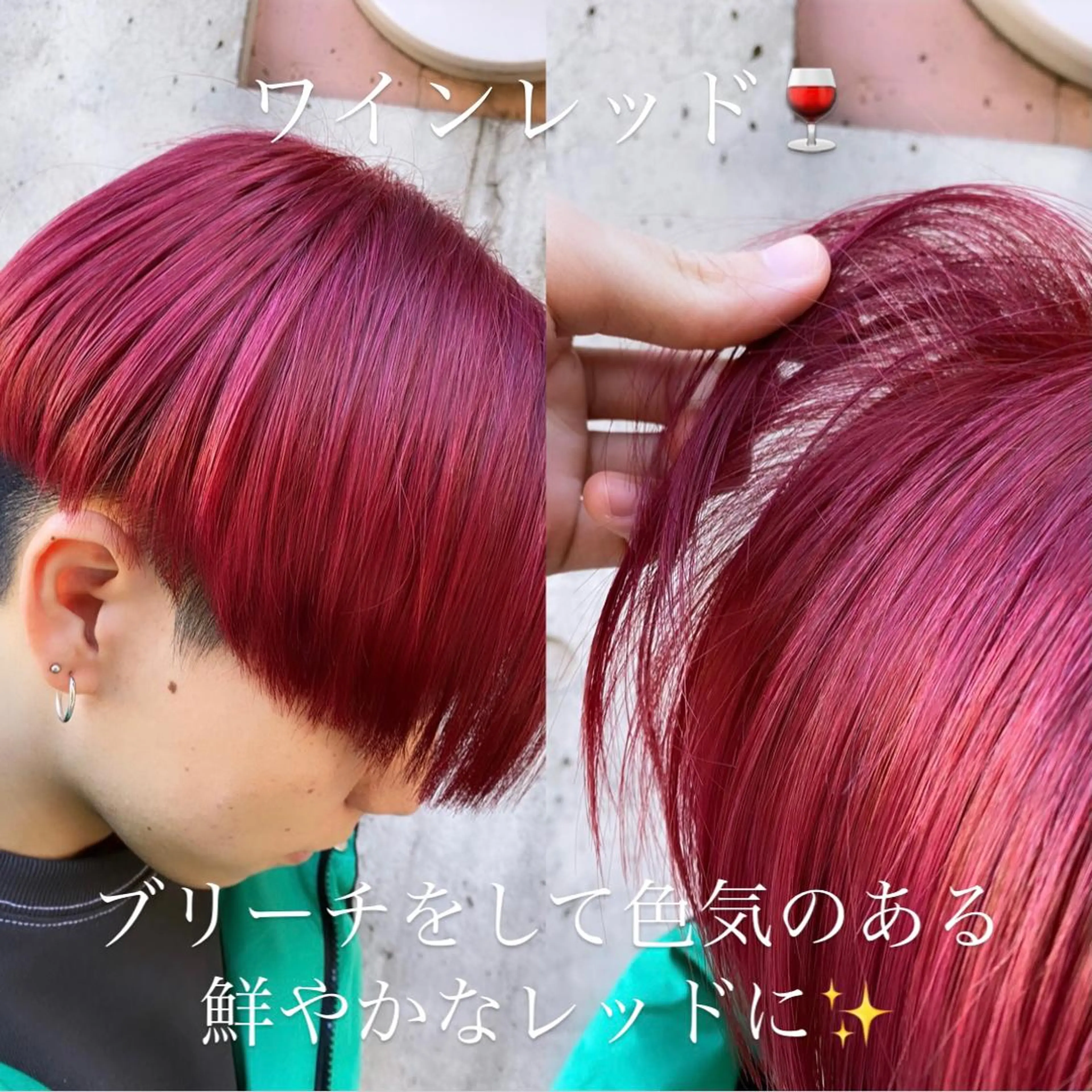 ショート カラー メンズ レッドカラー カット ヘアカラー トリートメント ✨髪質改善職人✨ デザインカラー/若林のヘアスタイル
