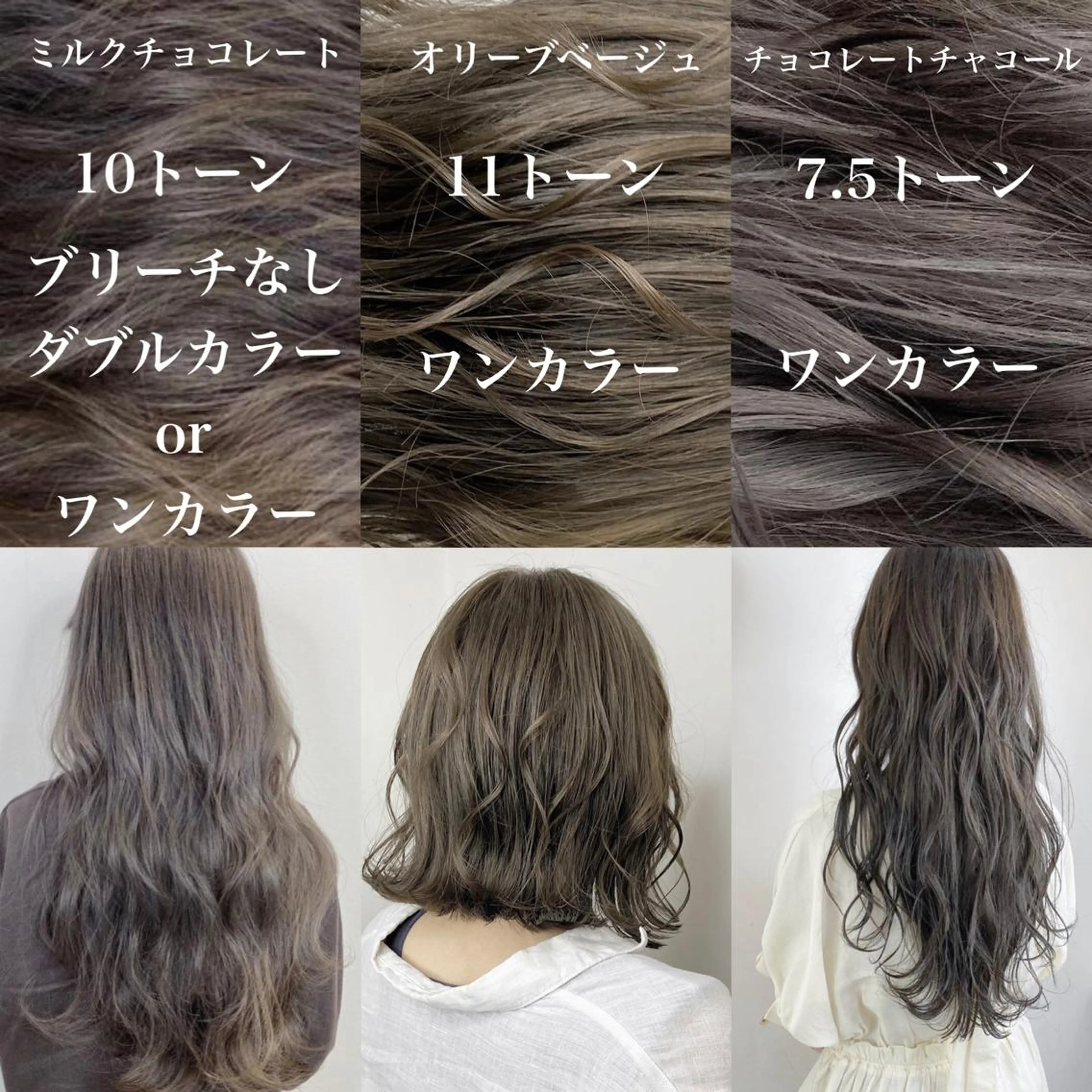 ミディアム カラー ミディアムパーマ ベージュカラー ブリーチ ブラウンカラー グレージュ ヘアカラー トリートメント 艶髪レイヤー屋さん 大澤竜馬のヘアスタイル