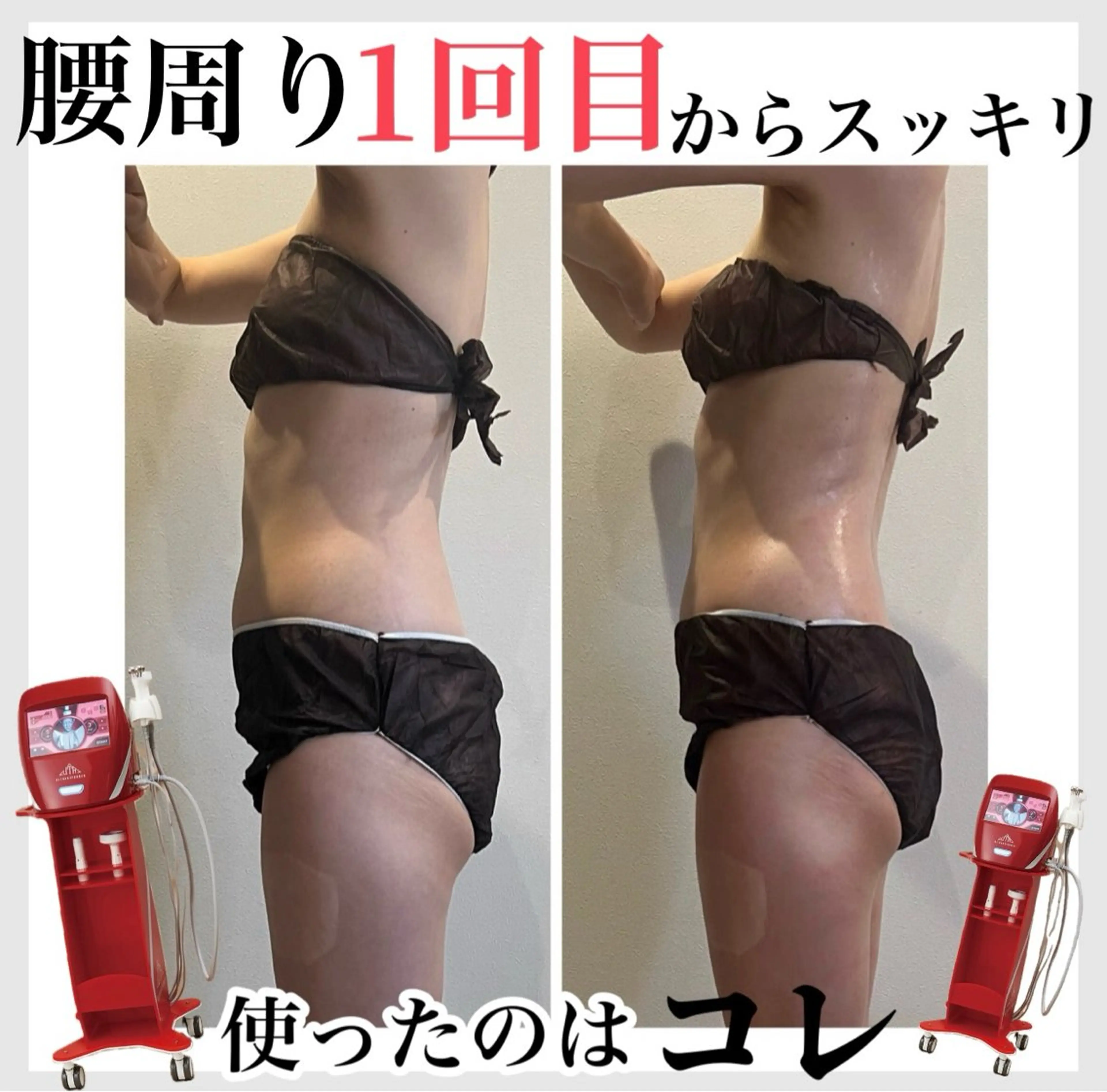 プライベートサロン W.beautyのエステ・リラクイメージ