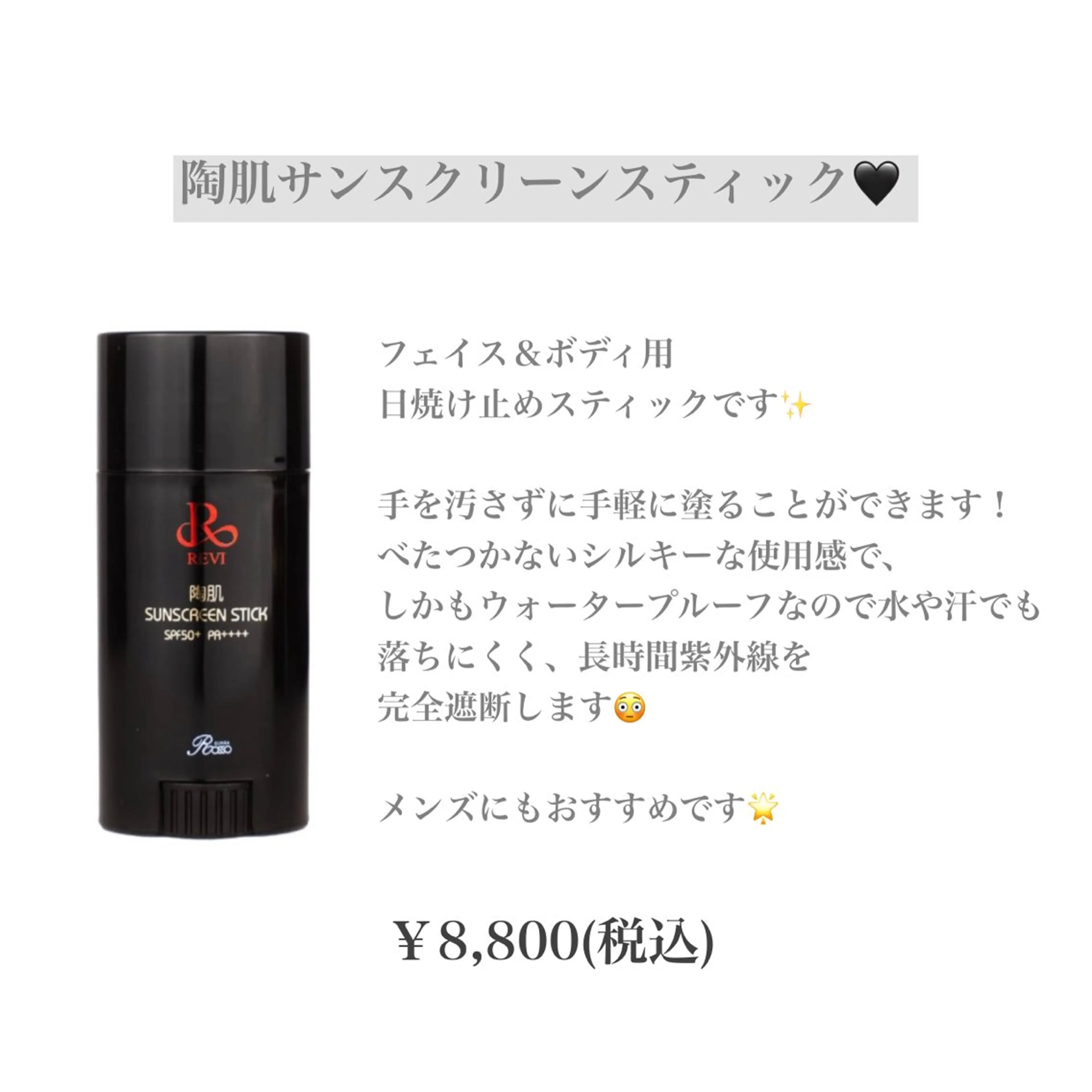 今村 未萌のエステ・リラクイメージ
