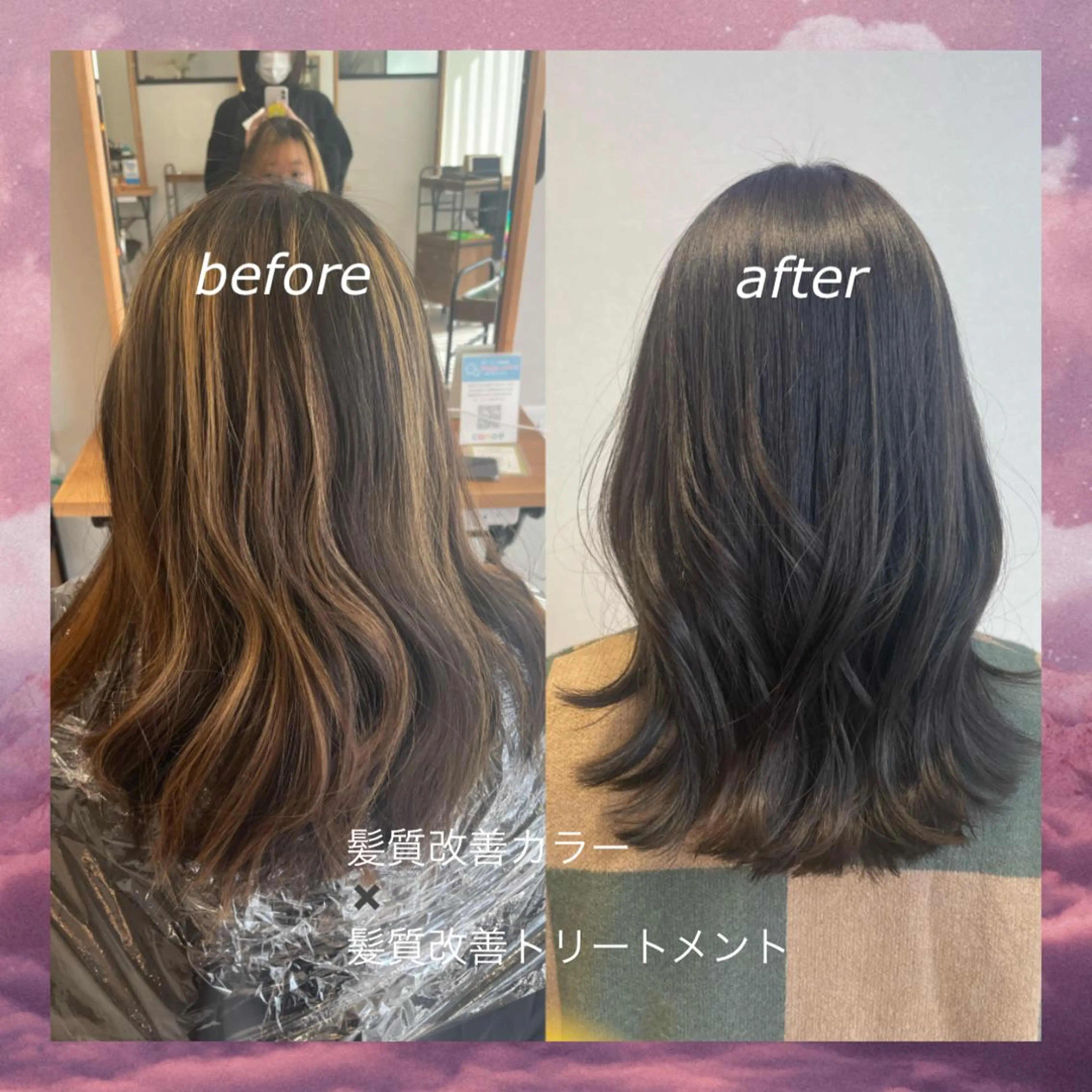 セミロング 透け感カラー asukaのヘアスタイル