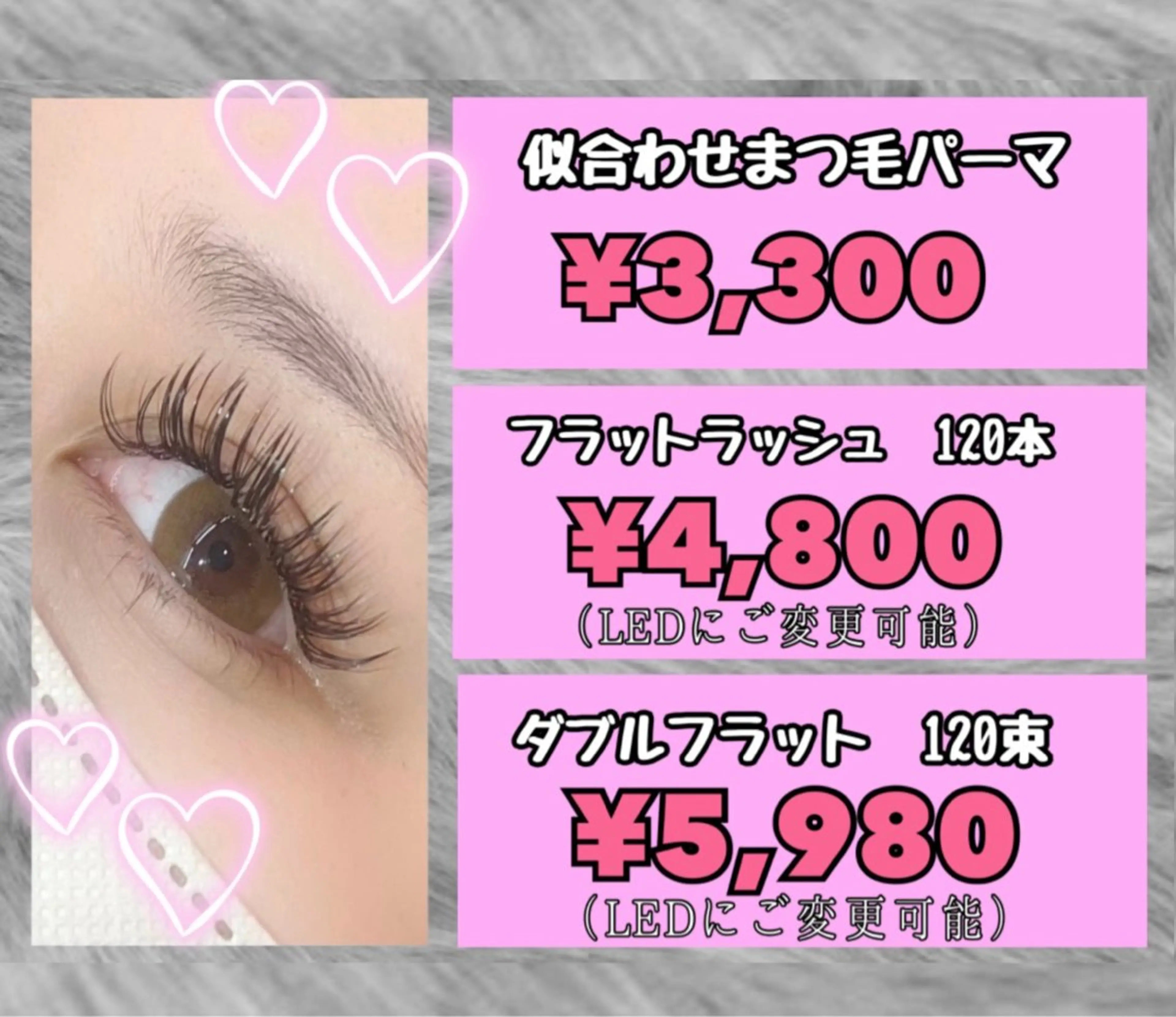 マツエク・マツパ 🦋Nanami mimi🦋のマツエク・マツパデザイン