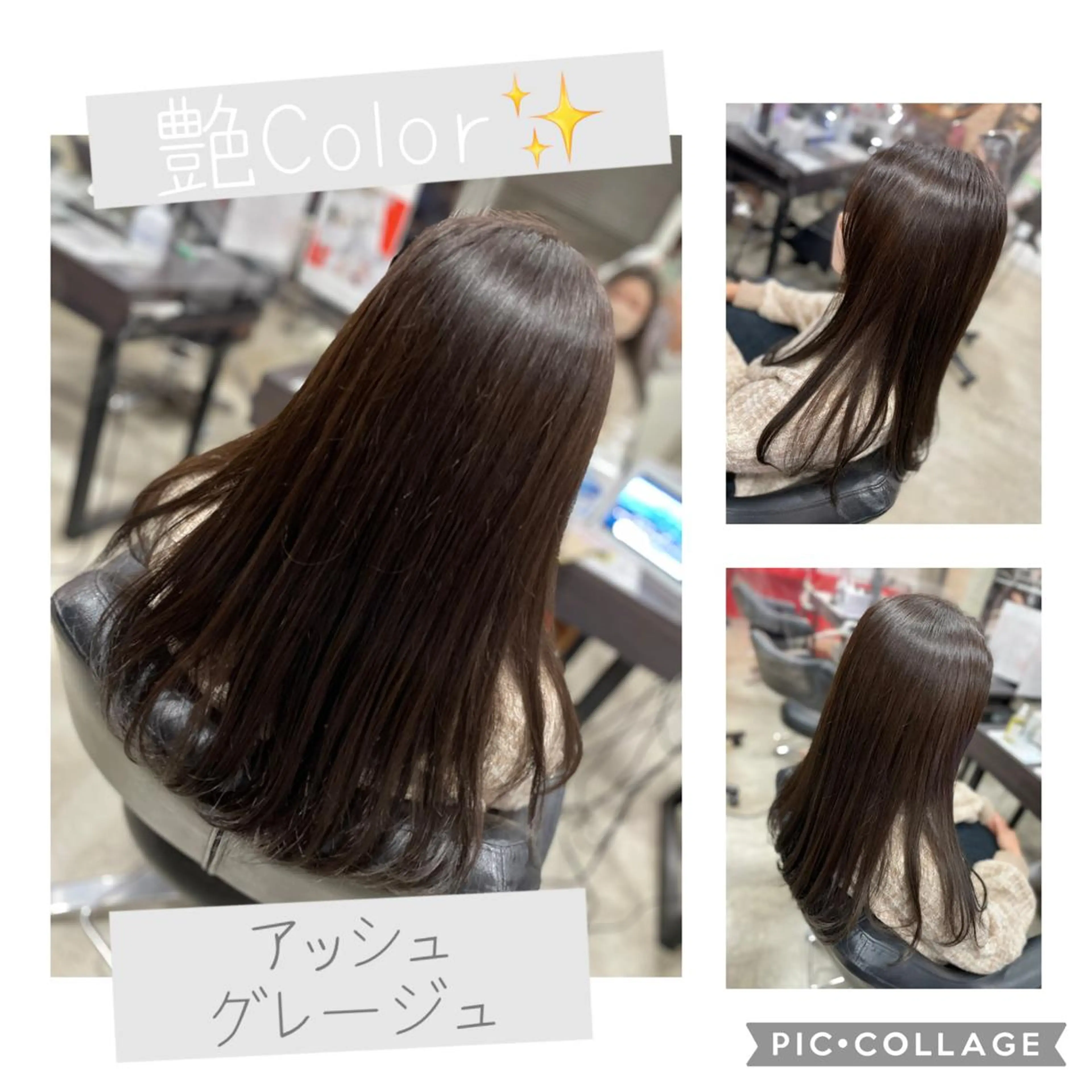 ロング カラー ヘアカラー 艶color💐 MASAYOのヘアスタイル