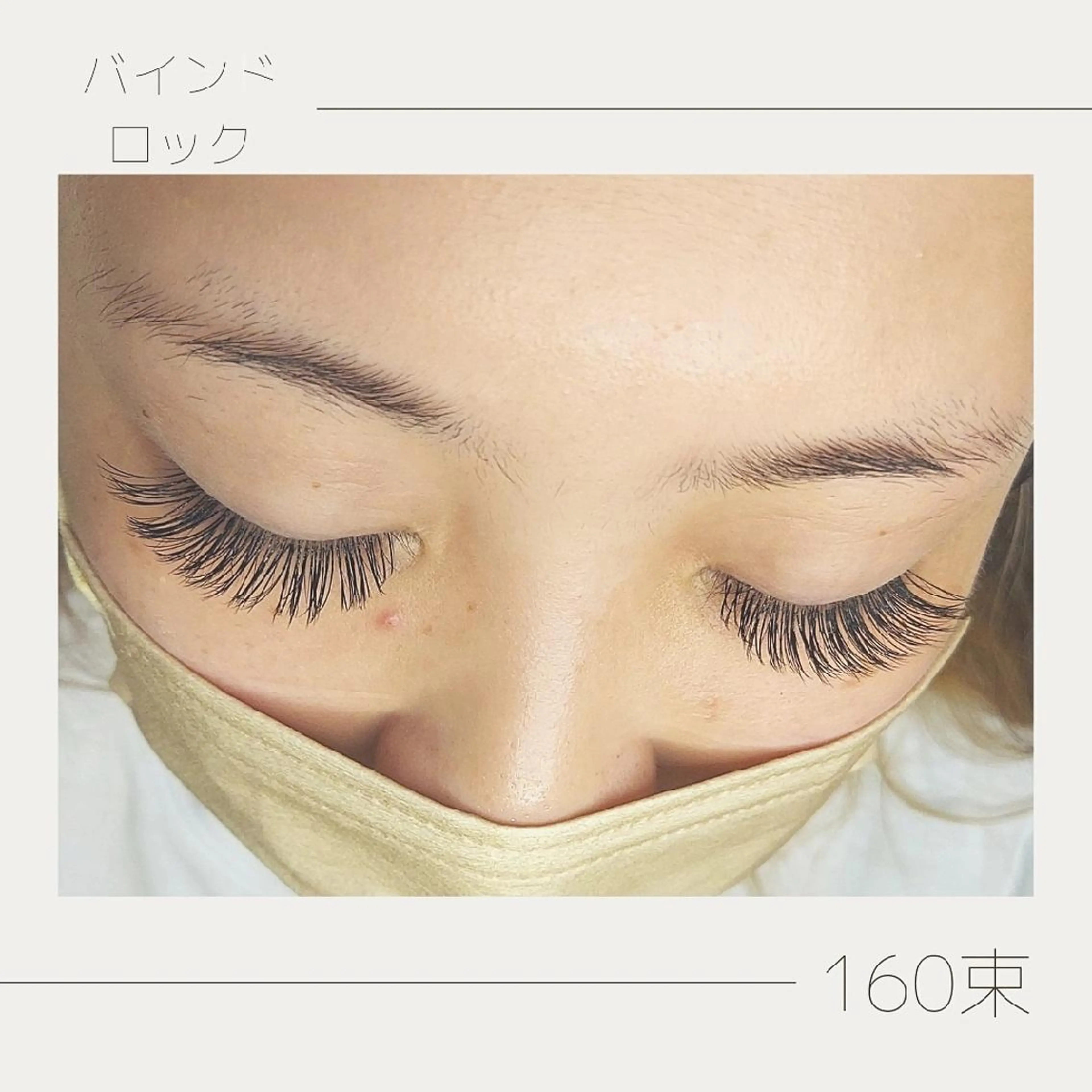 マツエク・マツパ バインドロック U_la所属・U_la [ウーラ] 片岡の眉毛・アイブロウイメージ