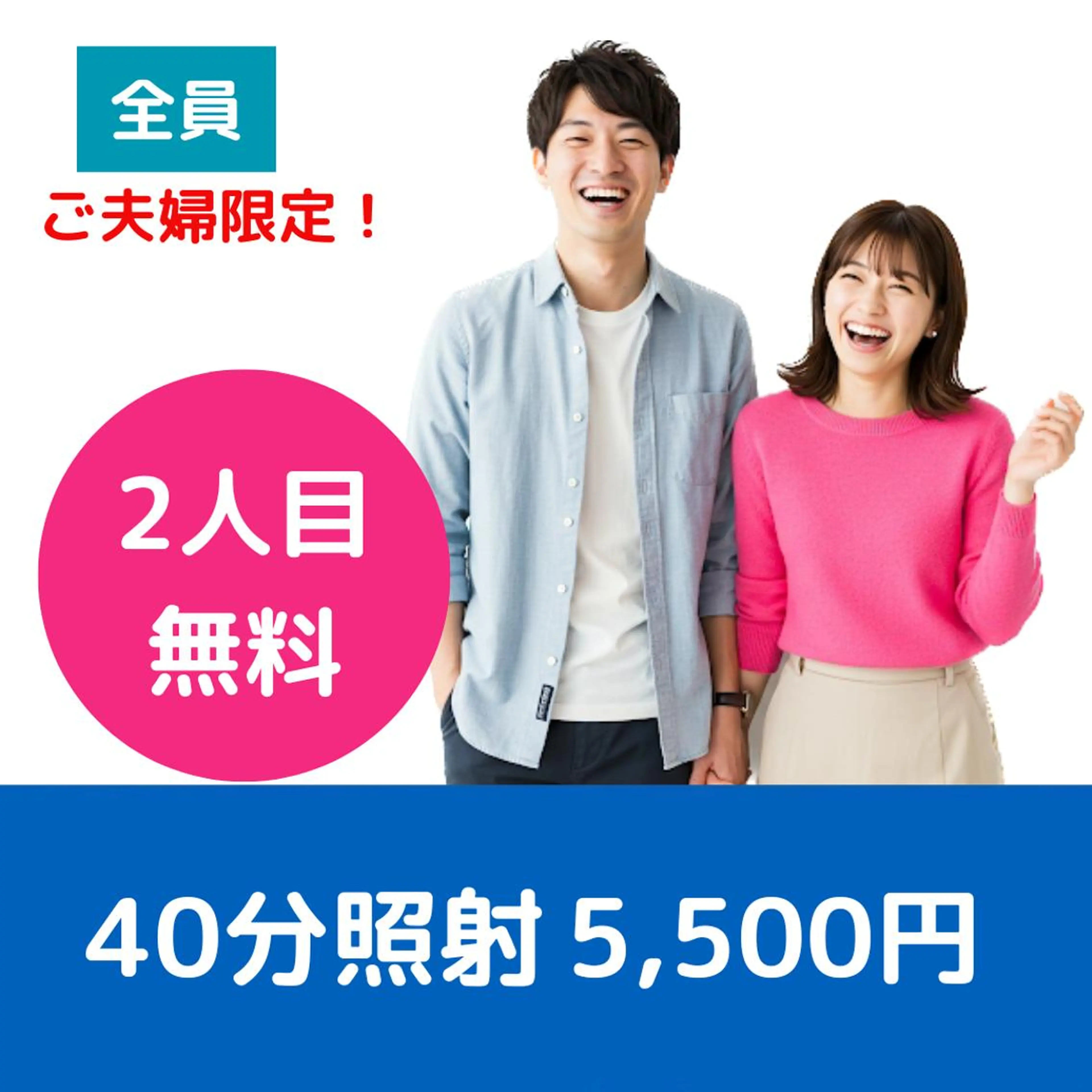 その他 ホワイトニングサロン nico西葛西店のその他イメージ