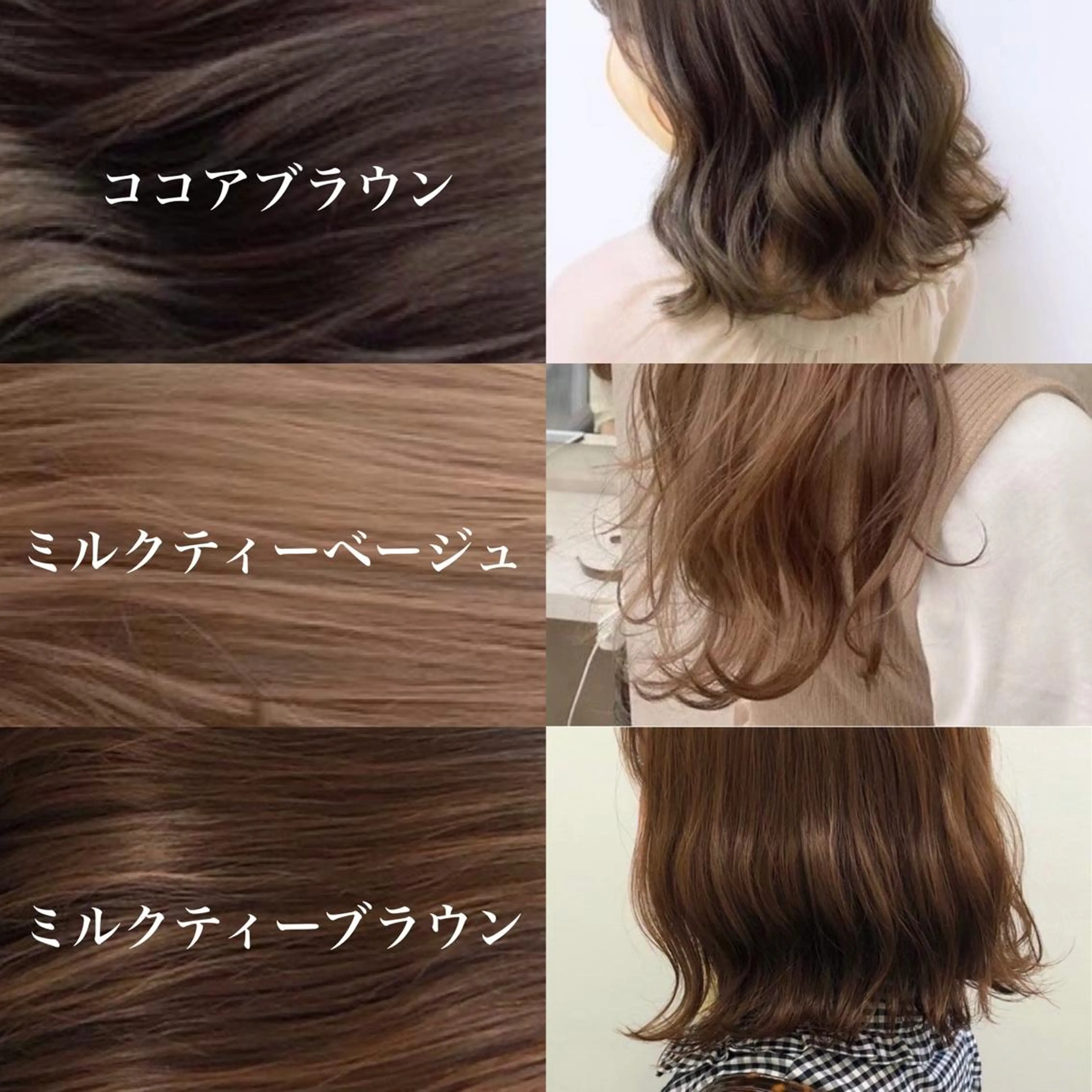 ミディアム カット ヘアカラー トリートメント ヘッドスパ ヘアセット ❤️赤み消し 上品カラー❤️のヘアスタイル