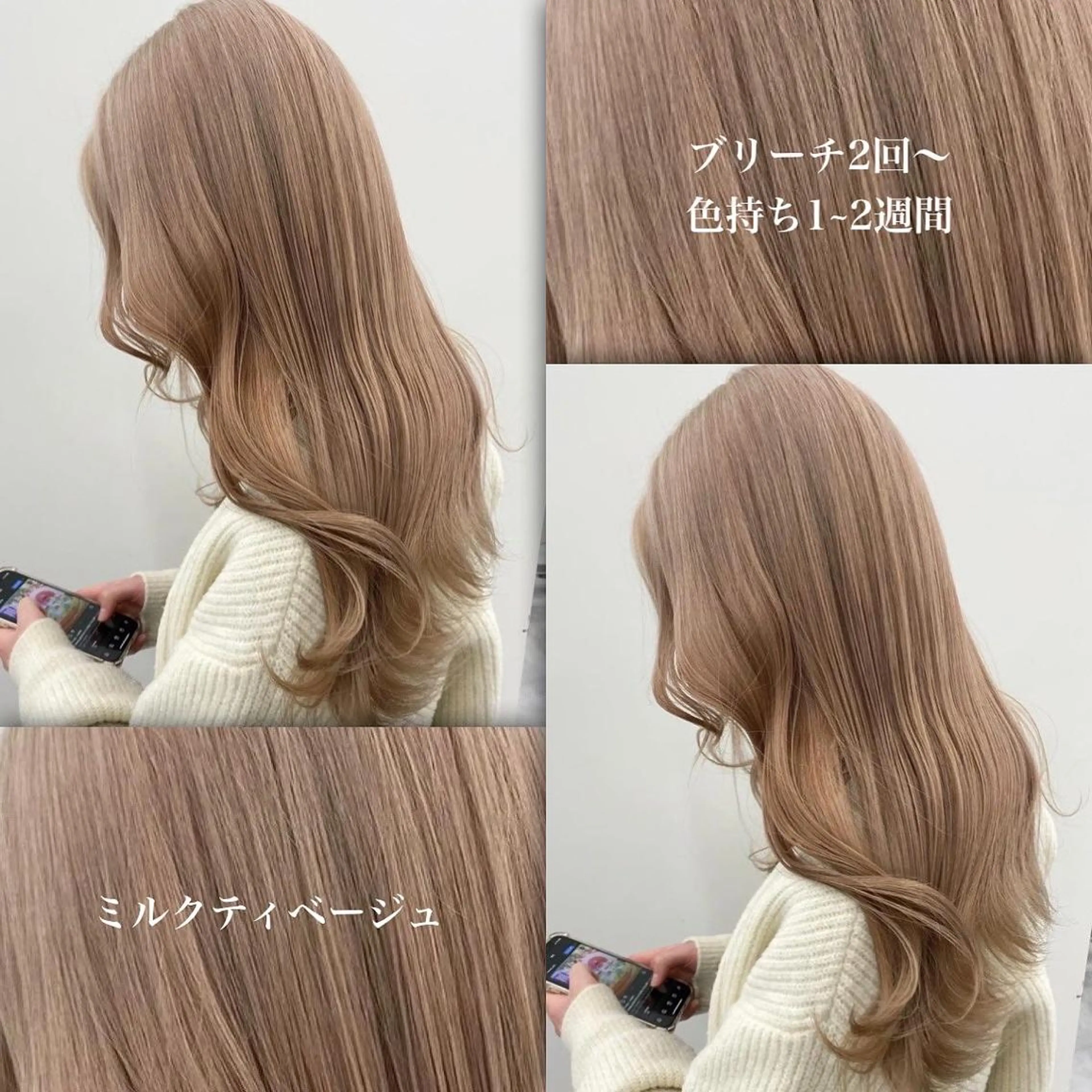 ロング ハイトーン/ケア ブリーチ/sEnAのヘアスタイル