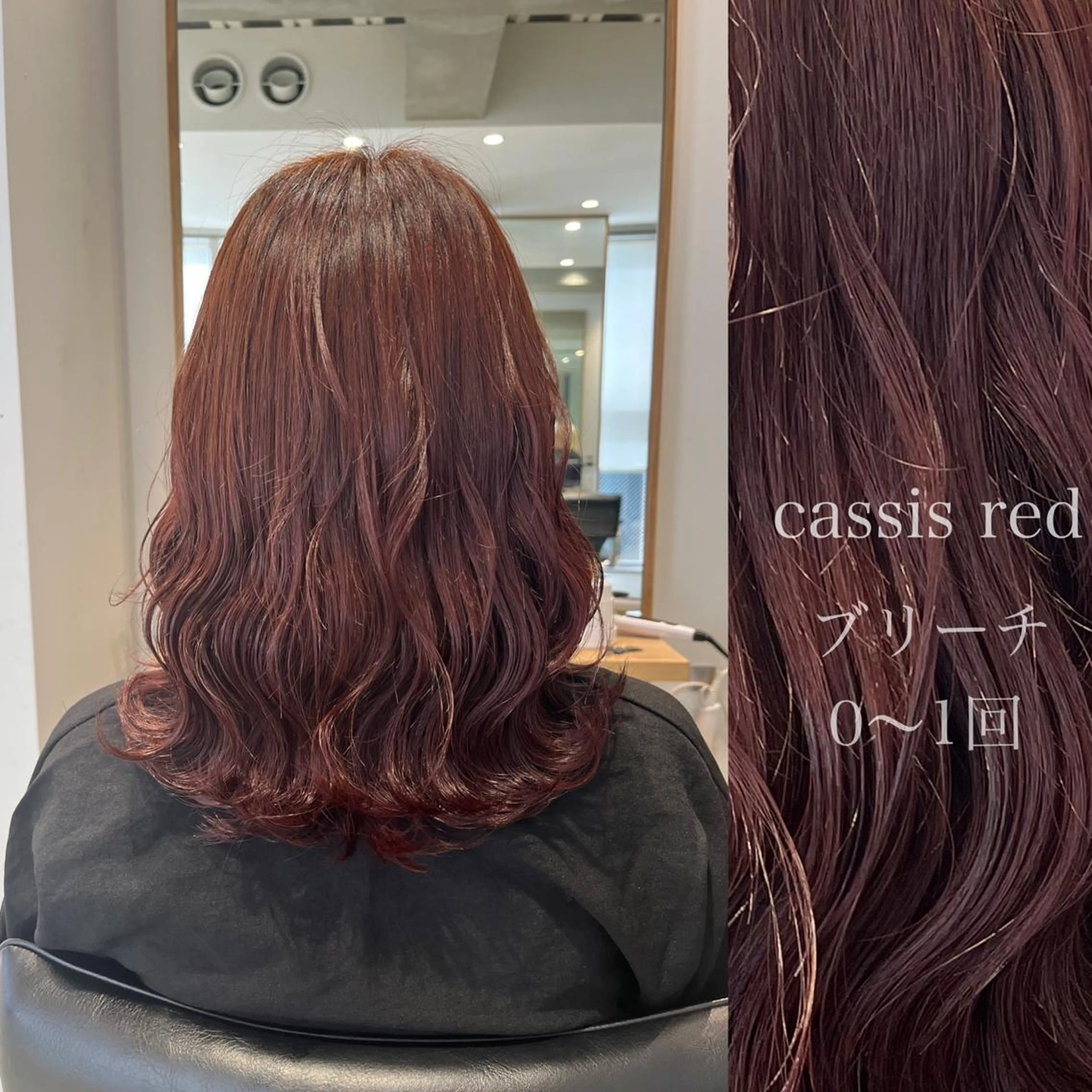 セミロング カラー ベージュカラー ブリーチ ブラウンカラー ケアブリーチ カシス 《暖色カラー特化》 ◎RUKI.のヘアスタイル