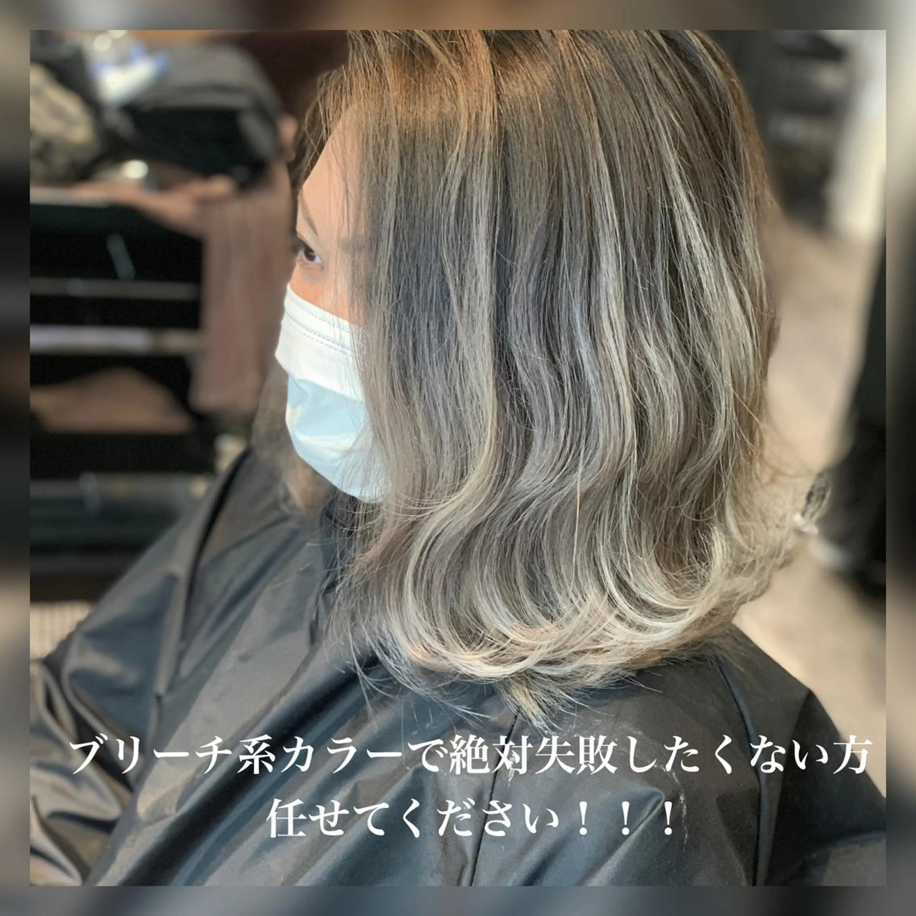 ミディアム カラー バレイヤージュ レイヤーカット ヘアカラー トリートメント エフェクトブリーチ エクステhiroのヘアスタイル