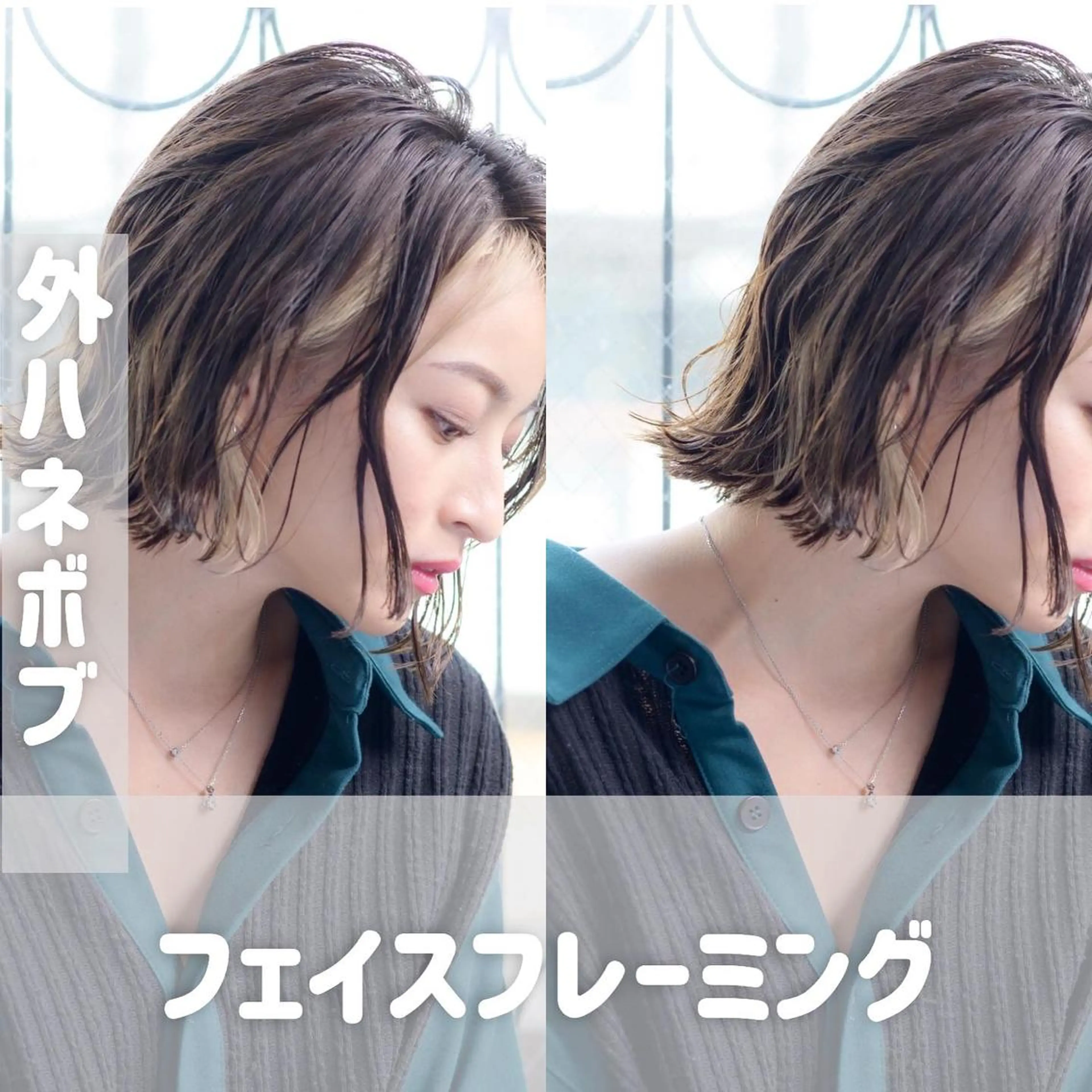 ショート カラー ヘアアレンジ ✨前田 優・2拠点✨ ✨恵比寿・札幌店✨のヘアスタイル