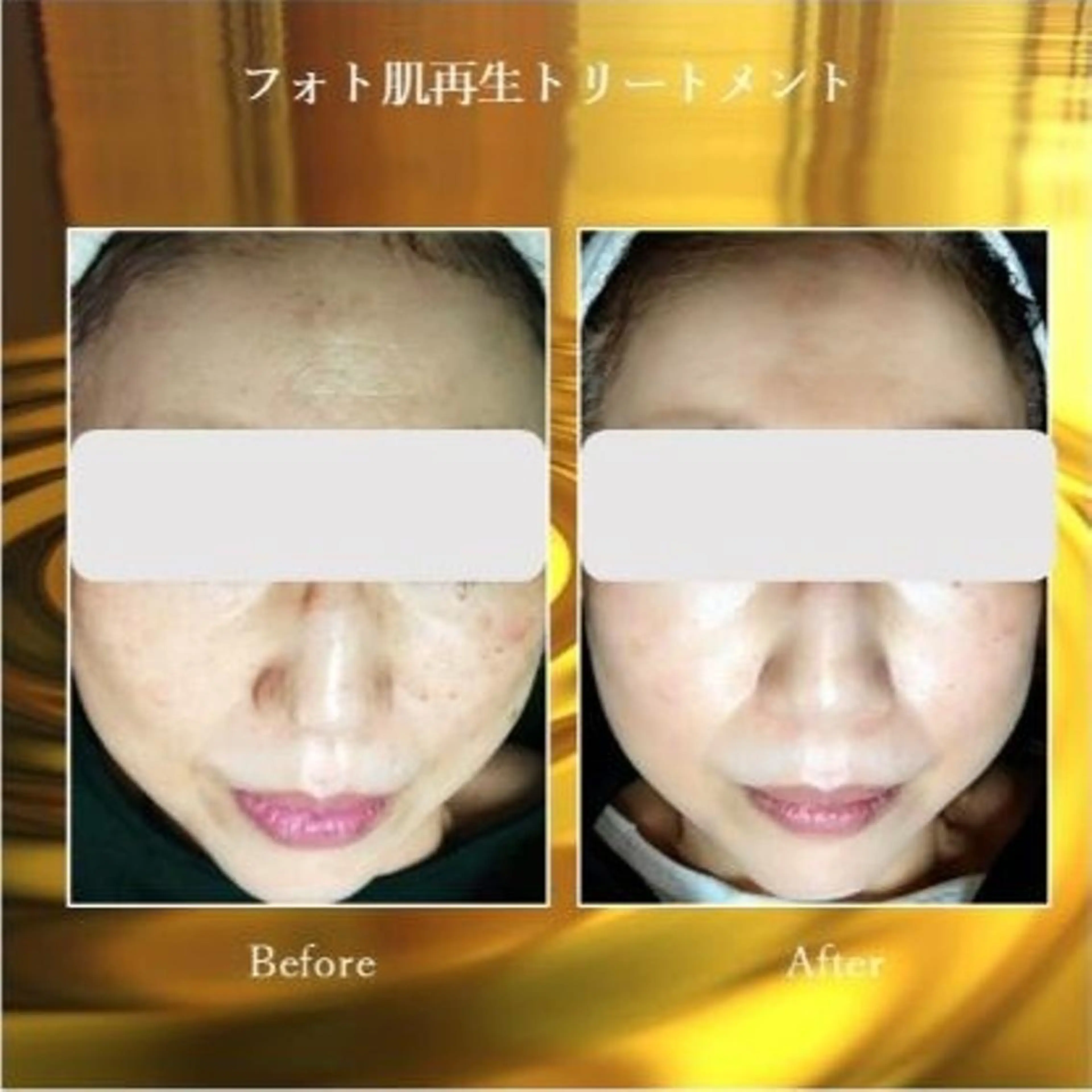 ふじわら ひかりのその他イメージ