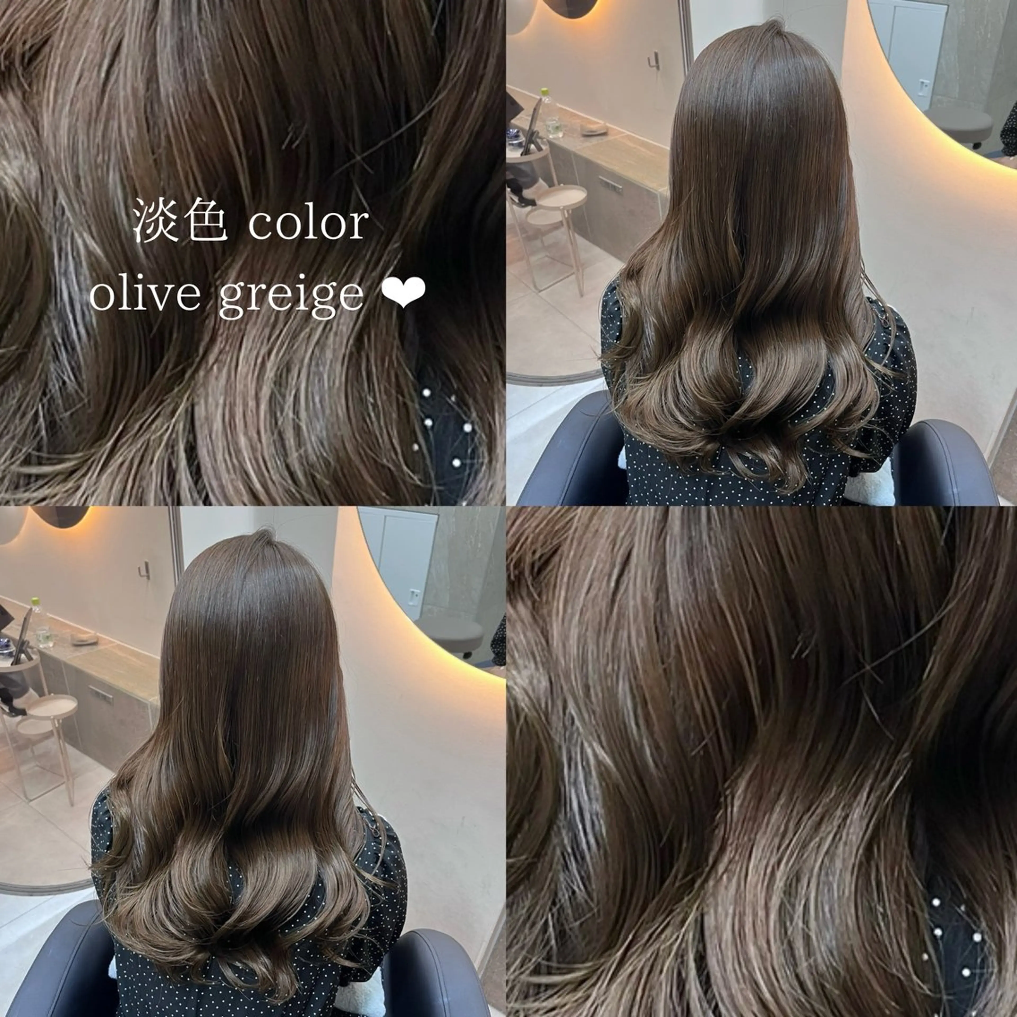 セミロング カラー パーマ グレージュ オリーブグレージュ オリーブグレー カット ヘアカラー トリートメント L’me  TOKYO by youres所属・《柔らかhair𓍯 》木村美姫のヘアスタイル