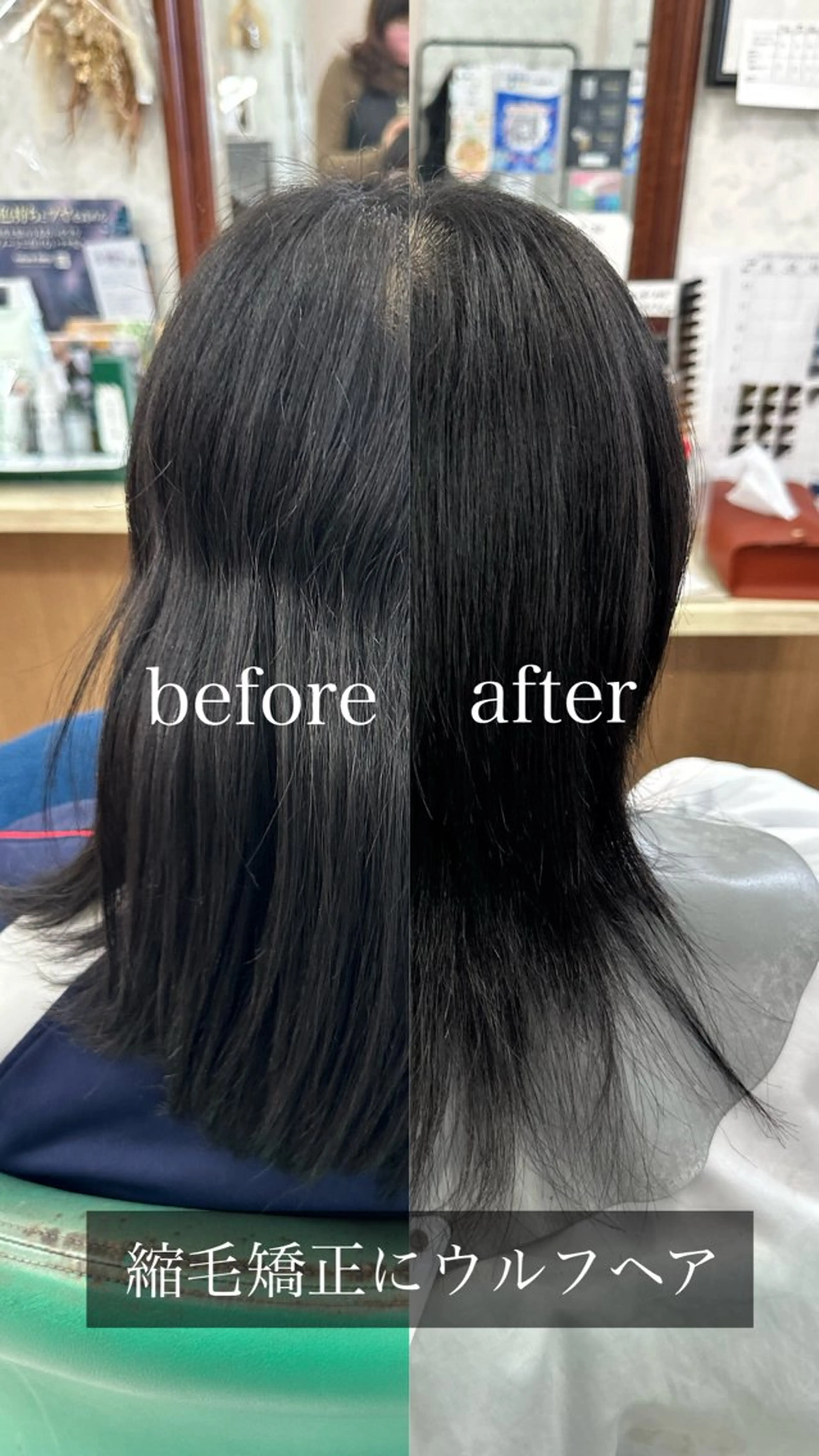 セミロング パーマ カット 縮毛矯正 髪質改善のプロ✨りな さんのその他イメージ